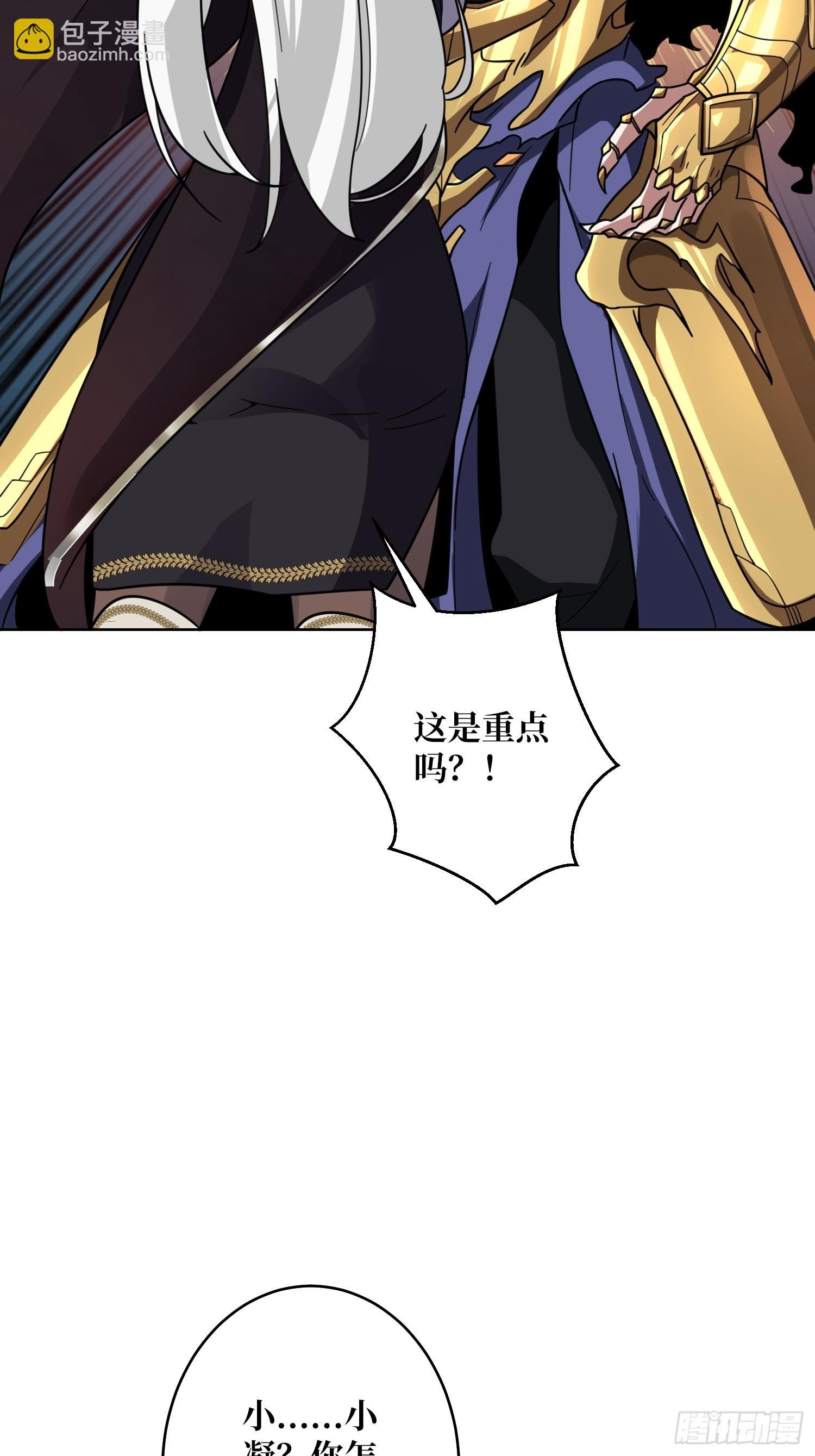 第21话 我全要！