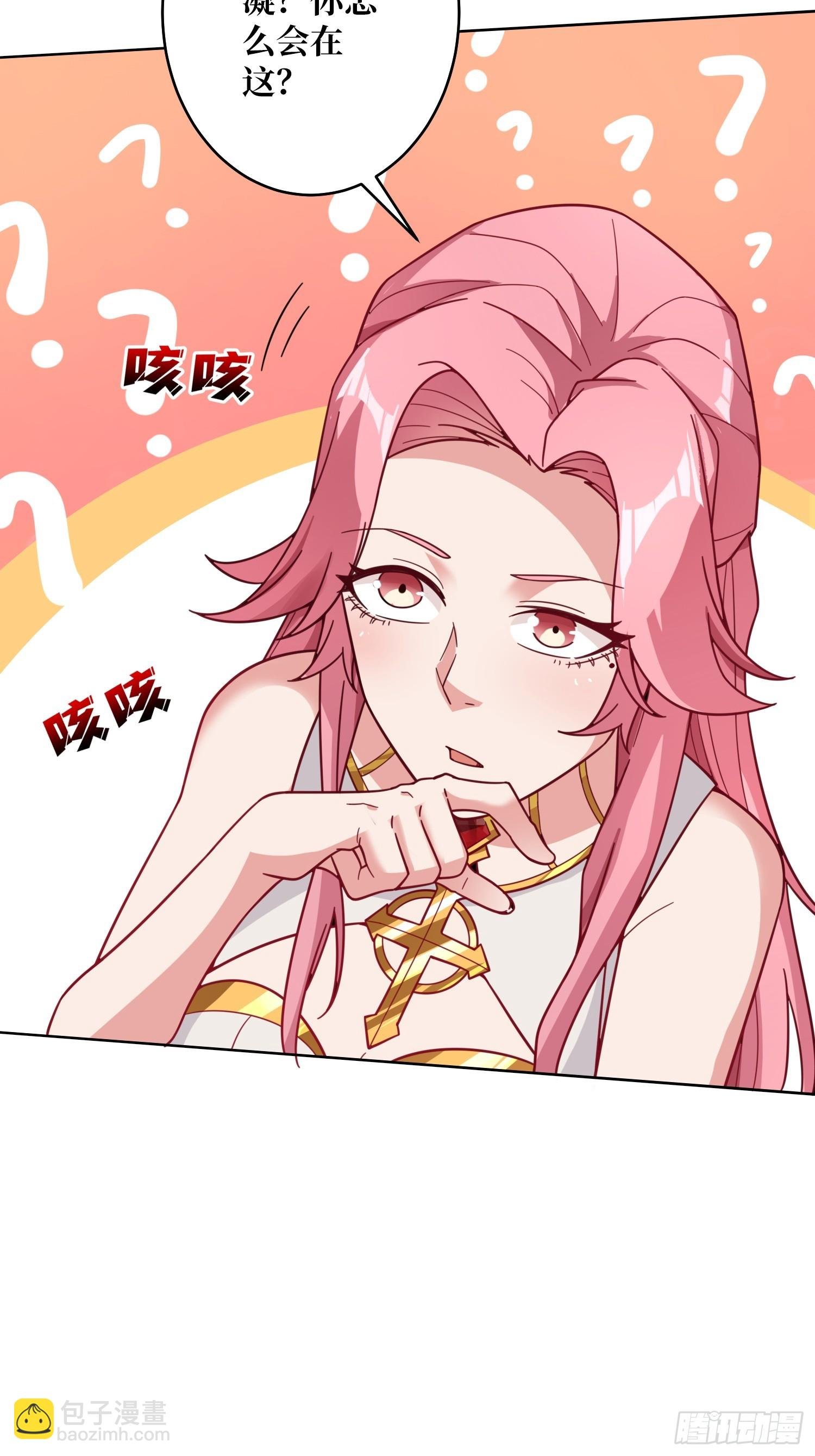 第21话 我全要！