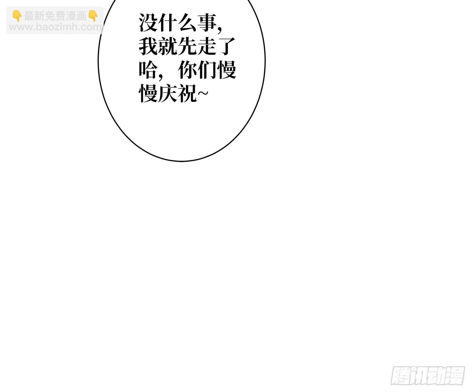 第21话 我全要！