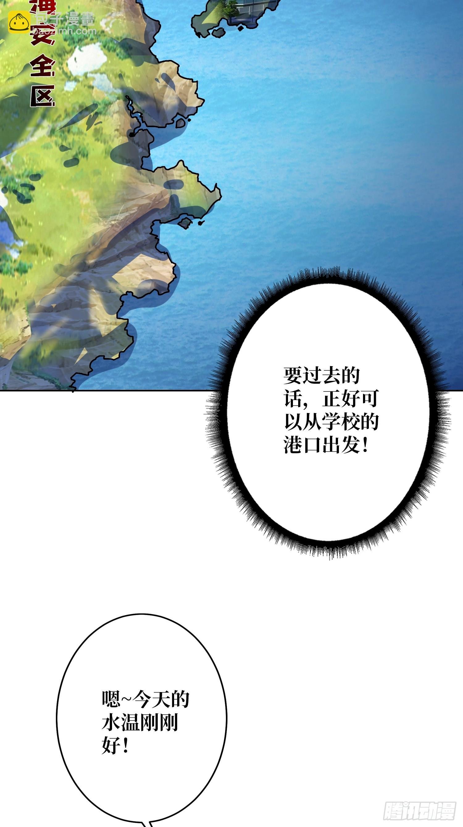 第22话 糟糕，与美女同居了！