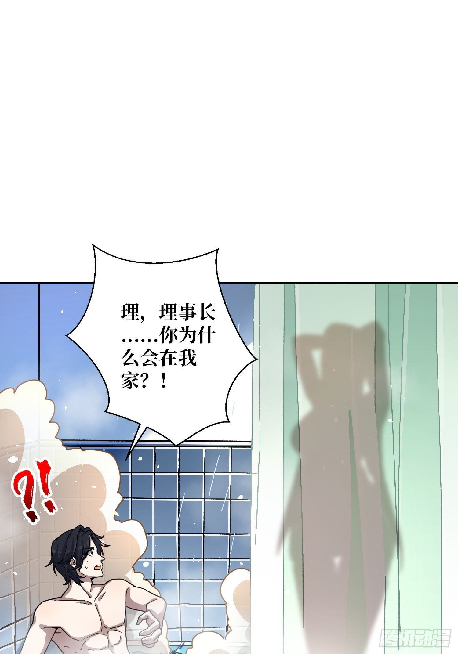 第22话 糟糕，与美女同居了！