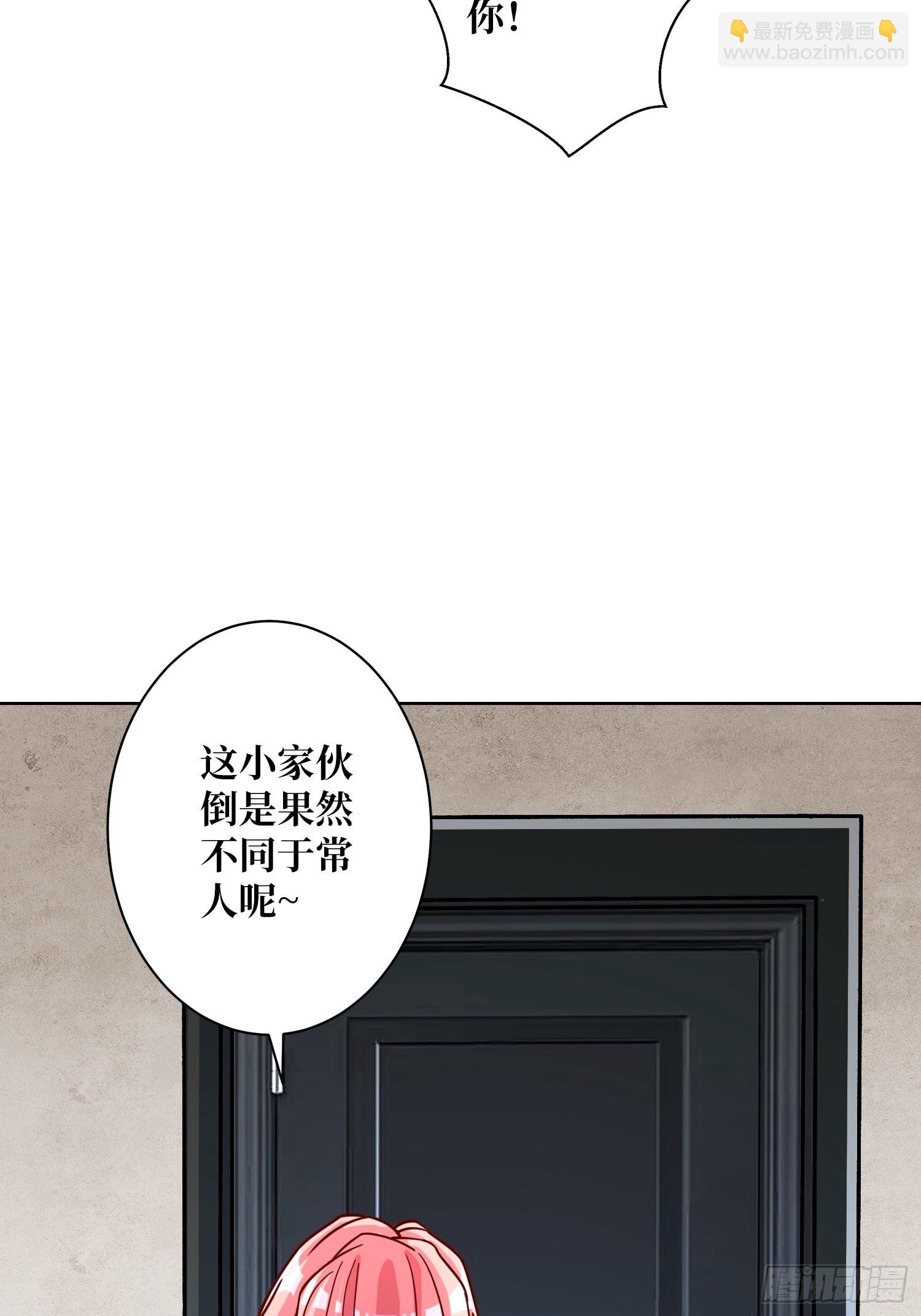第22话 糟糕，与美女同居了！