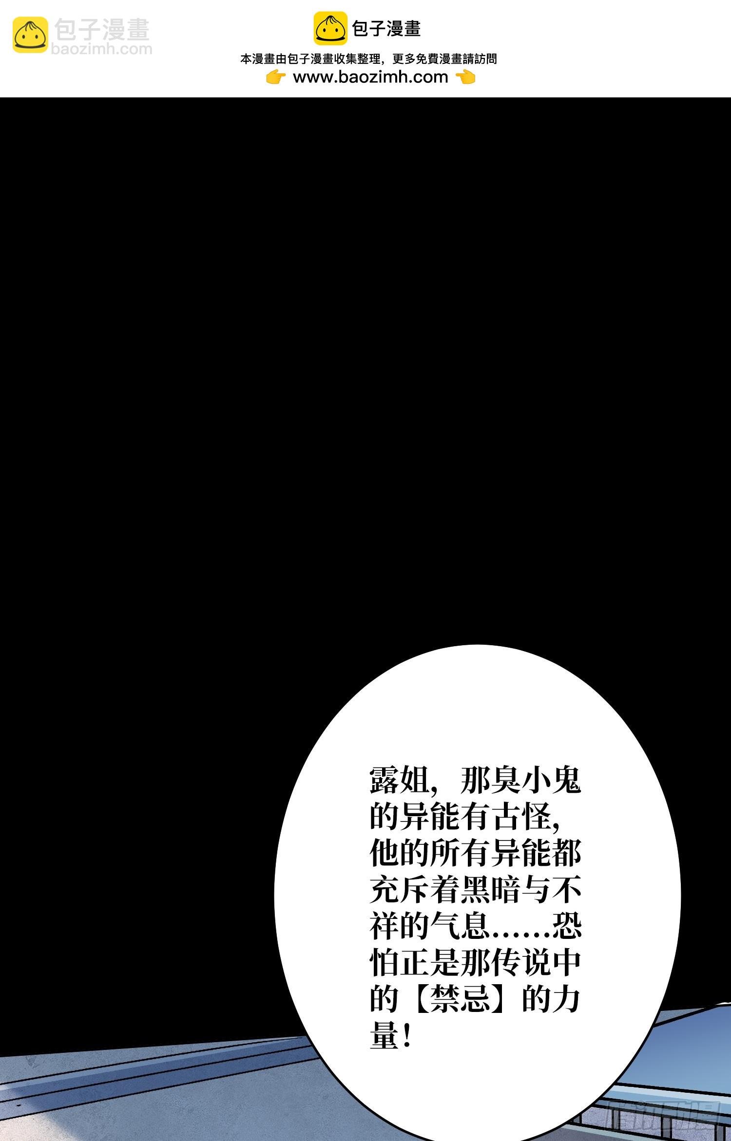 第22话 糟糕，与美女同居了！