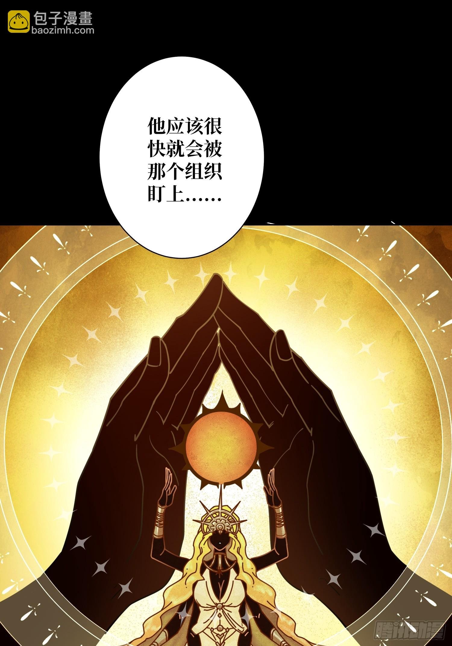 第22话 糟糕，与美女同居了！