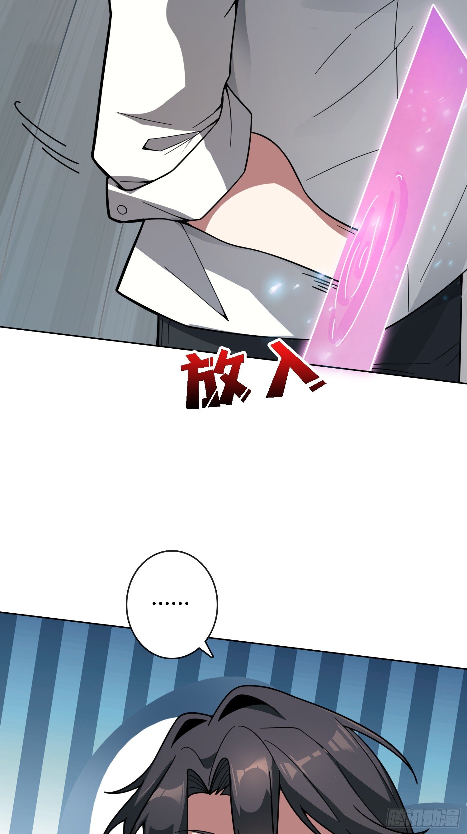 第22话 糟糕，与美女同居了！