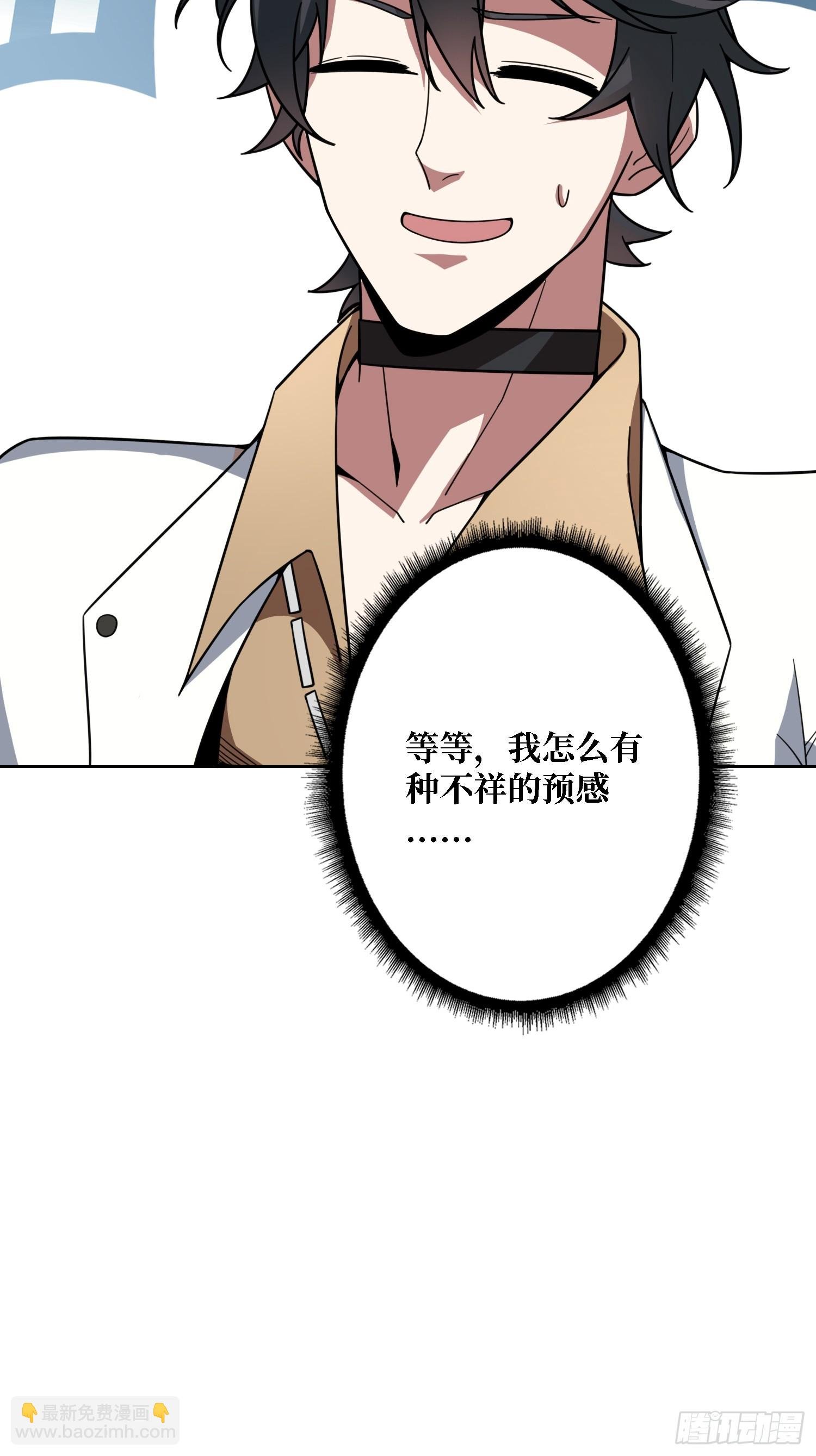 第22话 糟糕，与美女同居了！