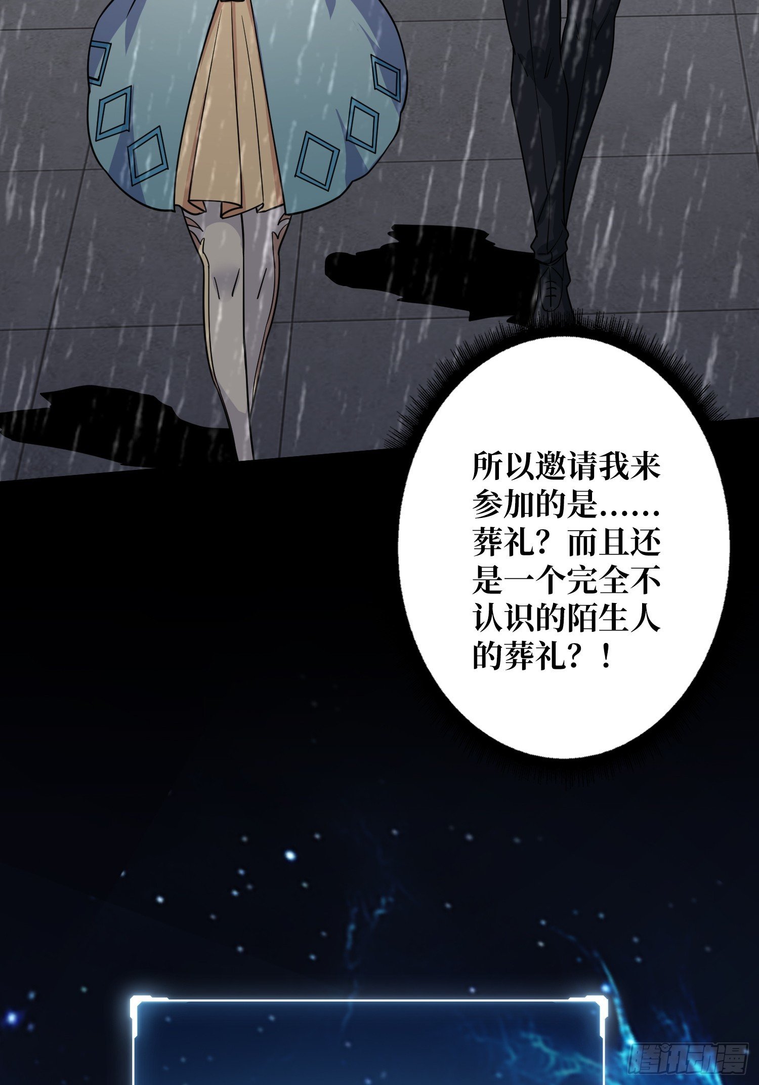 第22话 糟糕，与美女同居了！