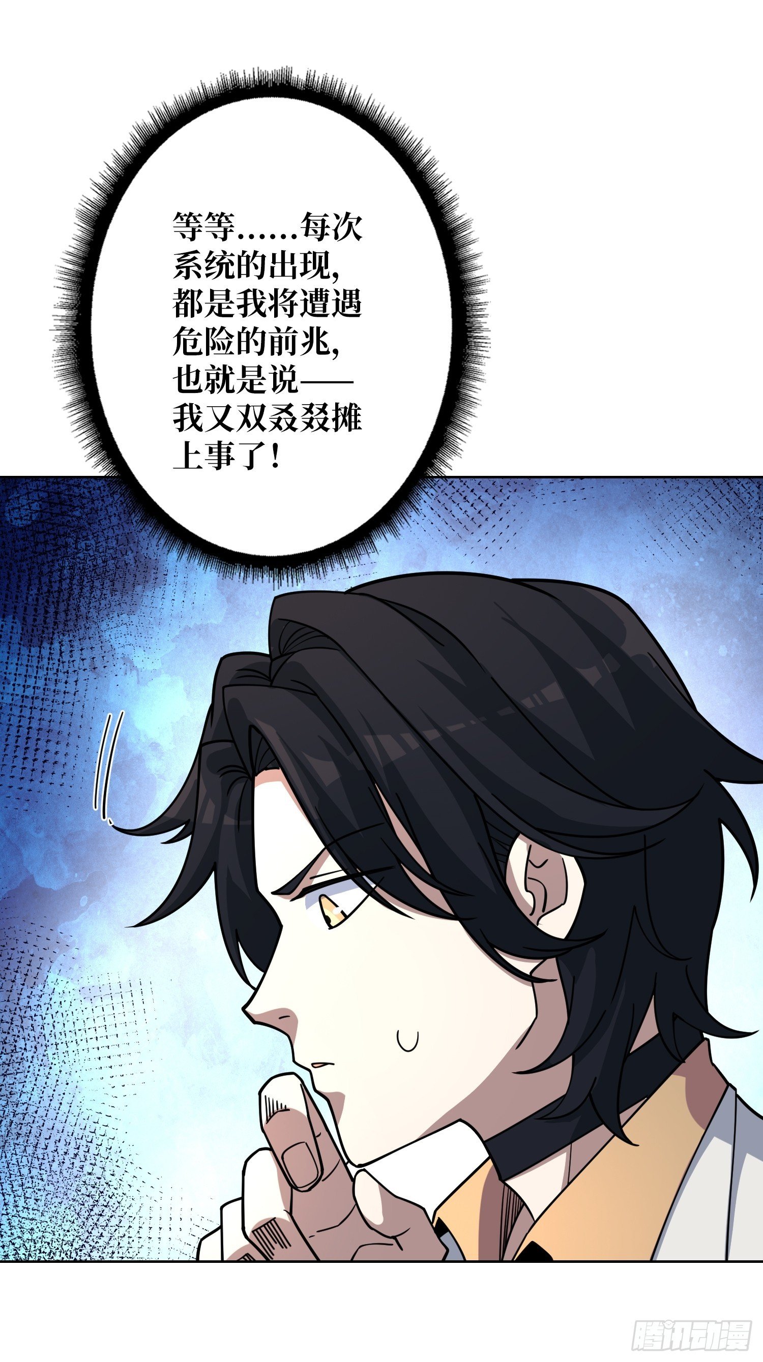 第22话 糟糕，与美女同居了！