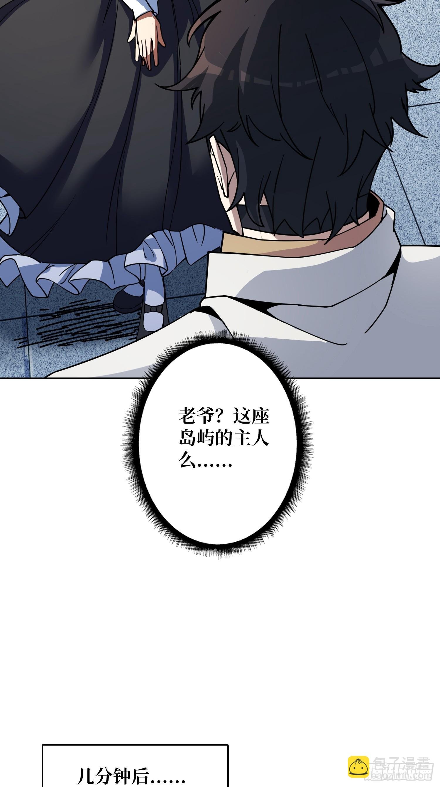 第22话 糟糕，与美女同居了！