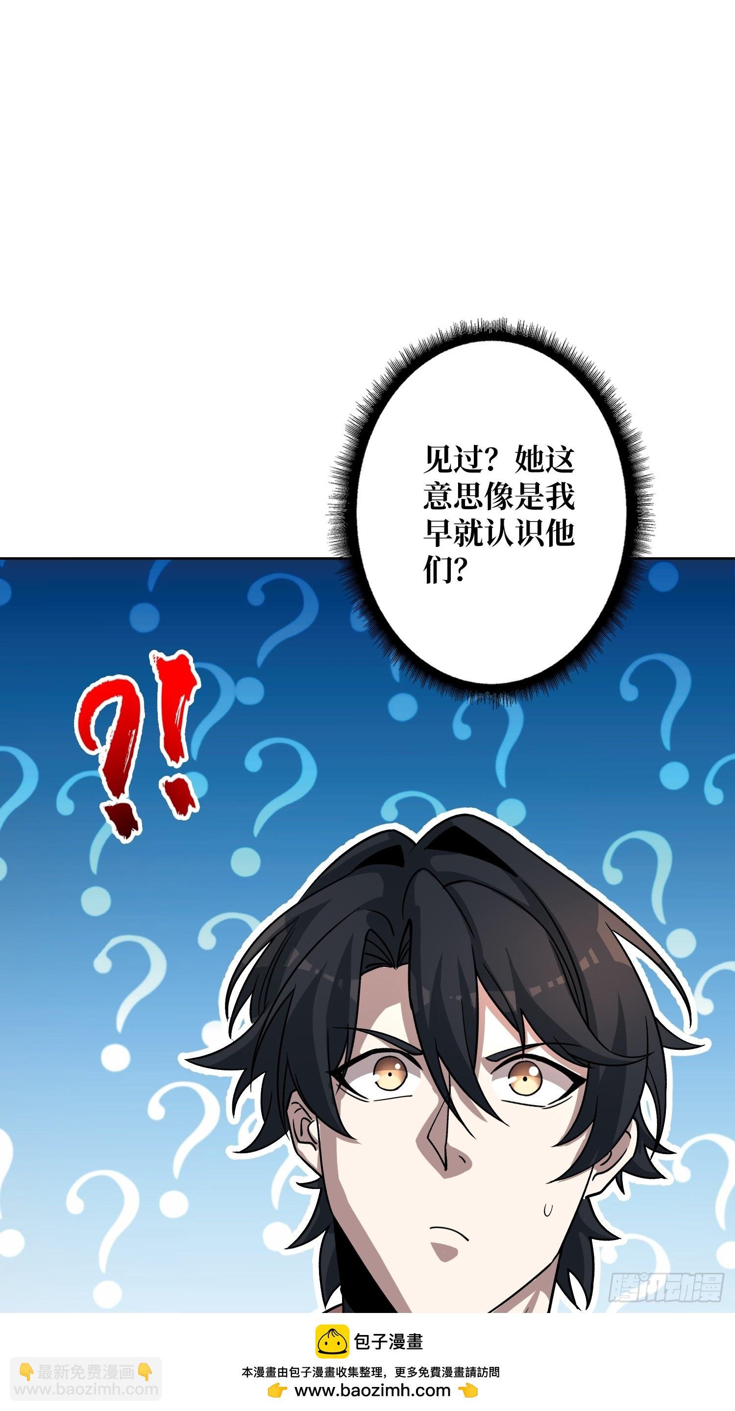 第22话 糟糕，与美女同居了！