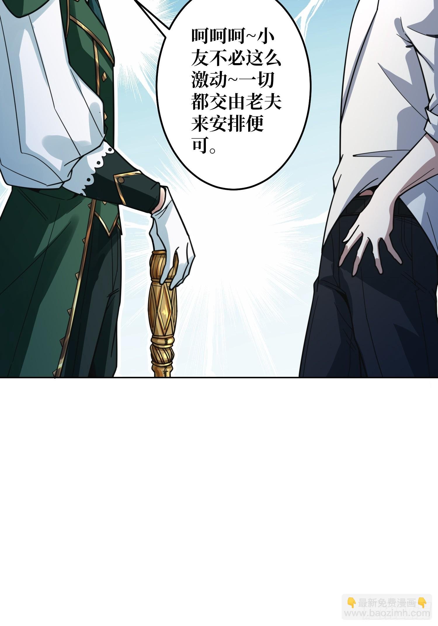 第23话 新娘