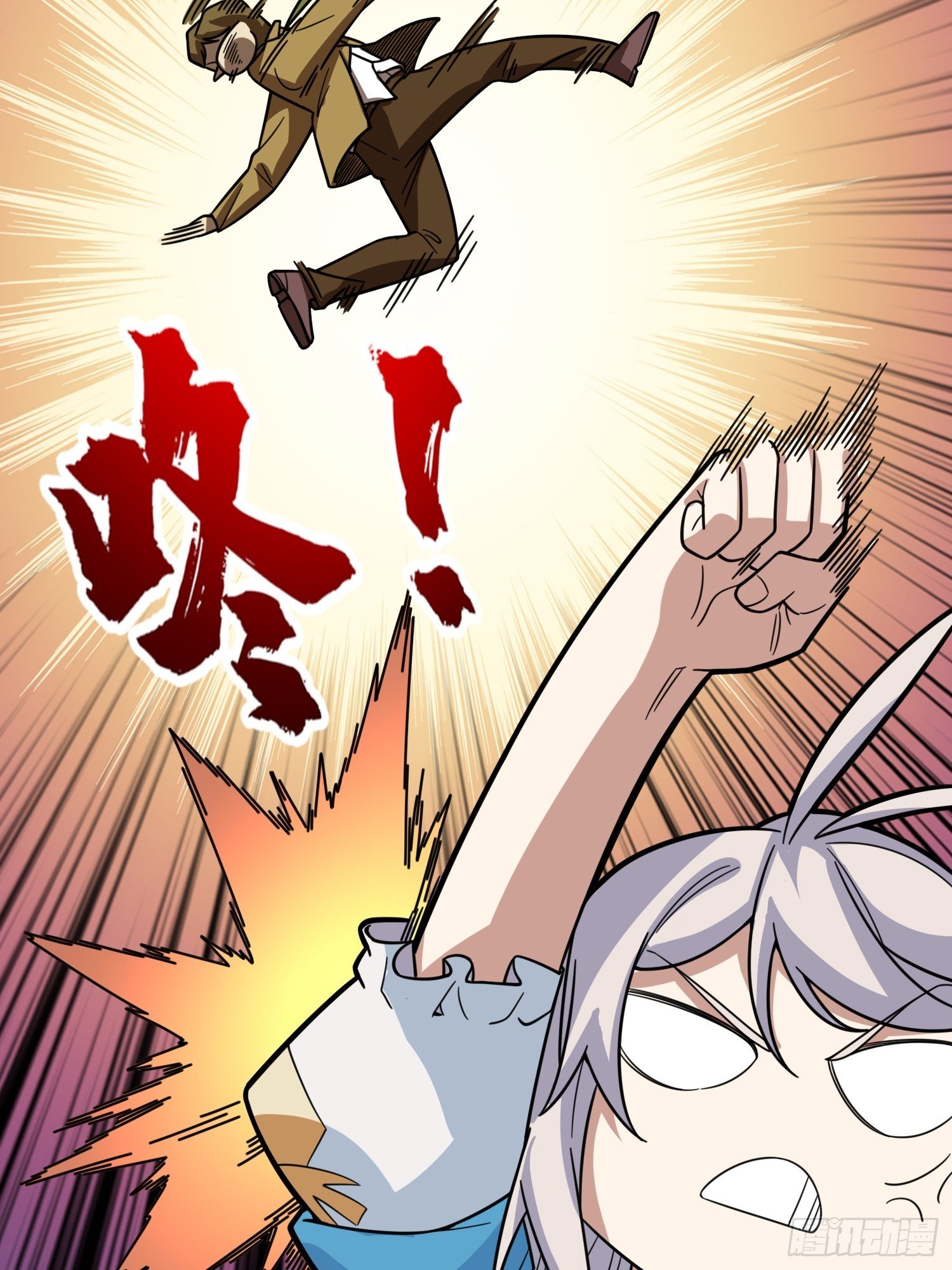 第23话 新娘