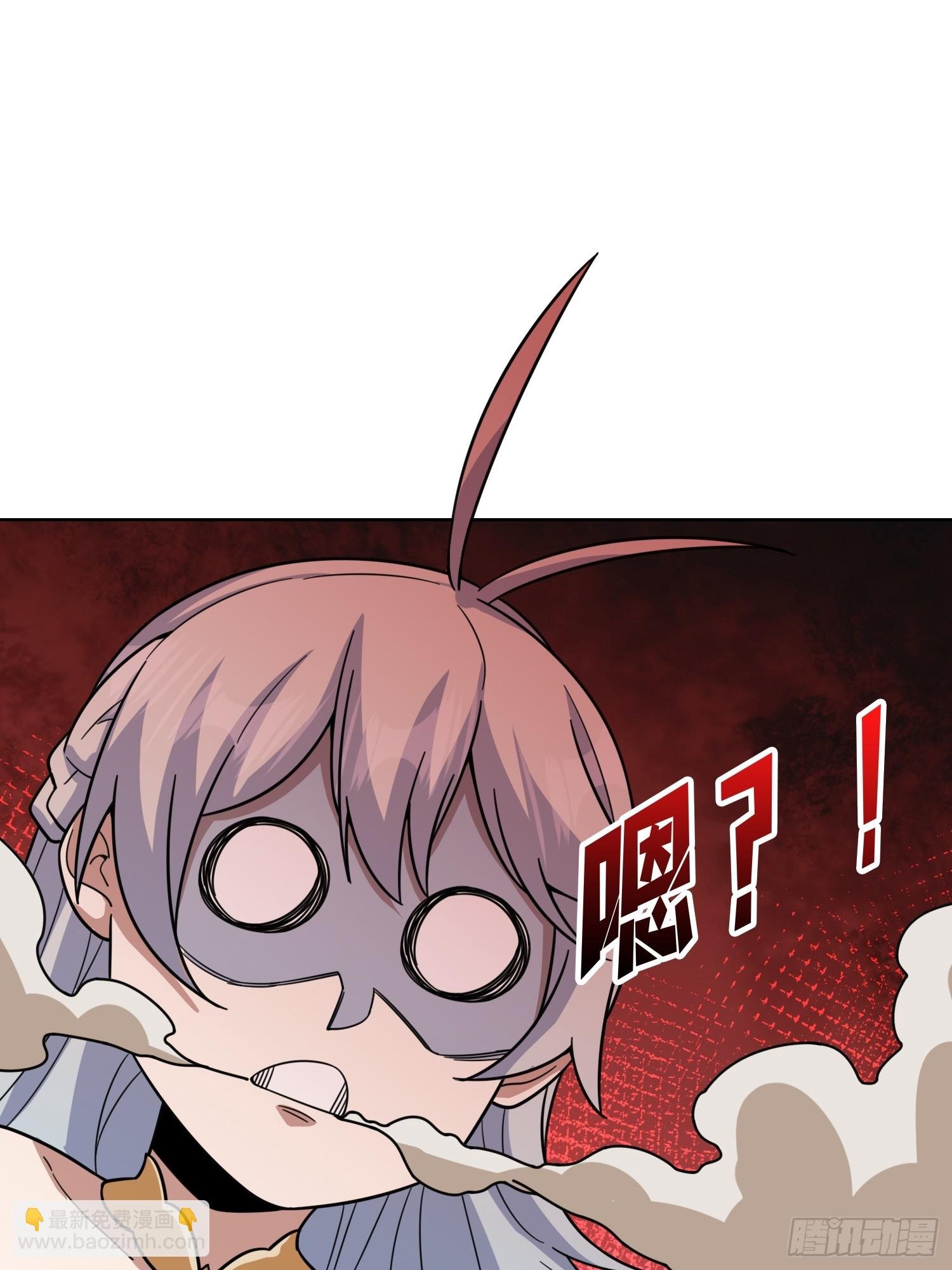 第23话 新娘