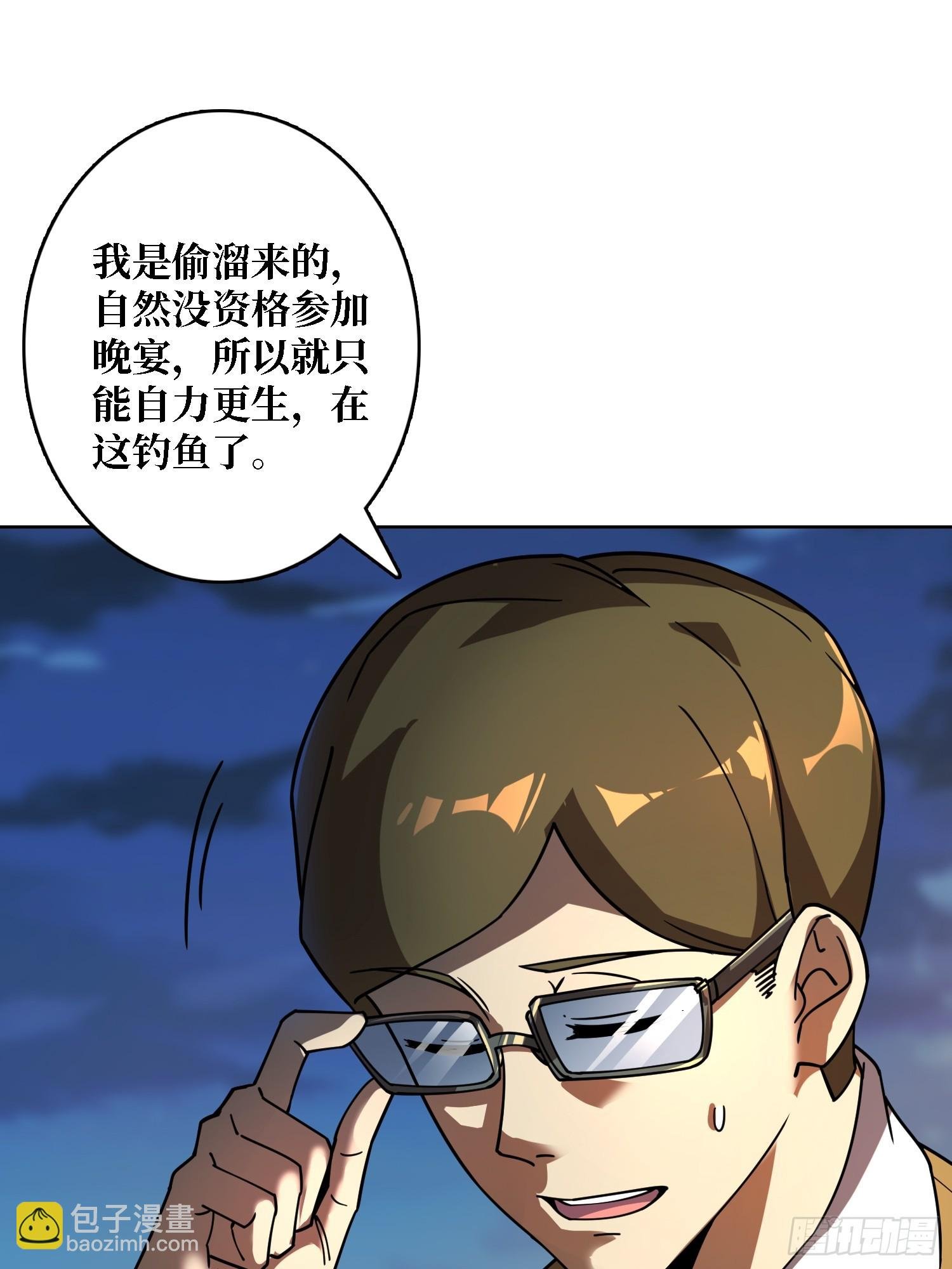 第23话 新娘