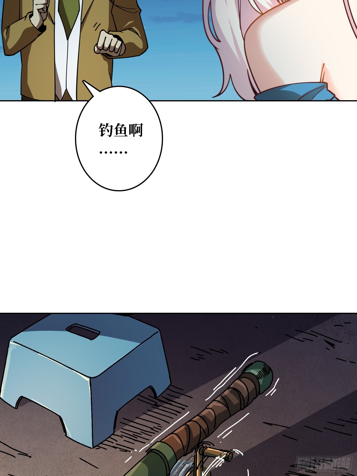 第23话 新娘