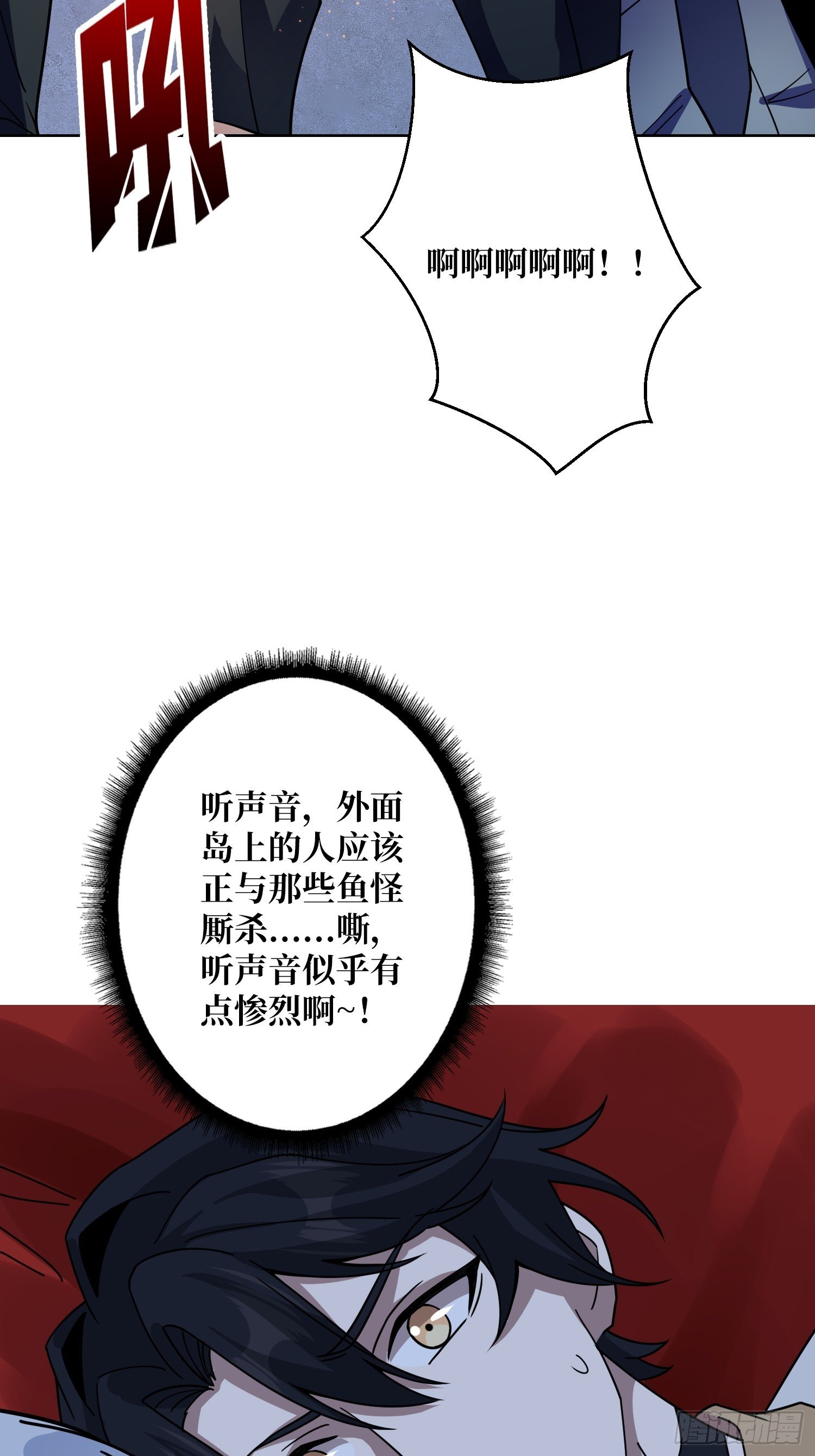 神与魔