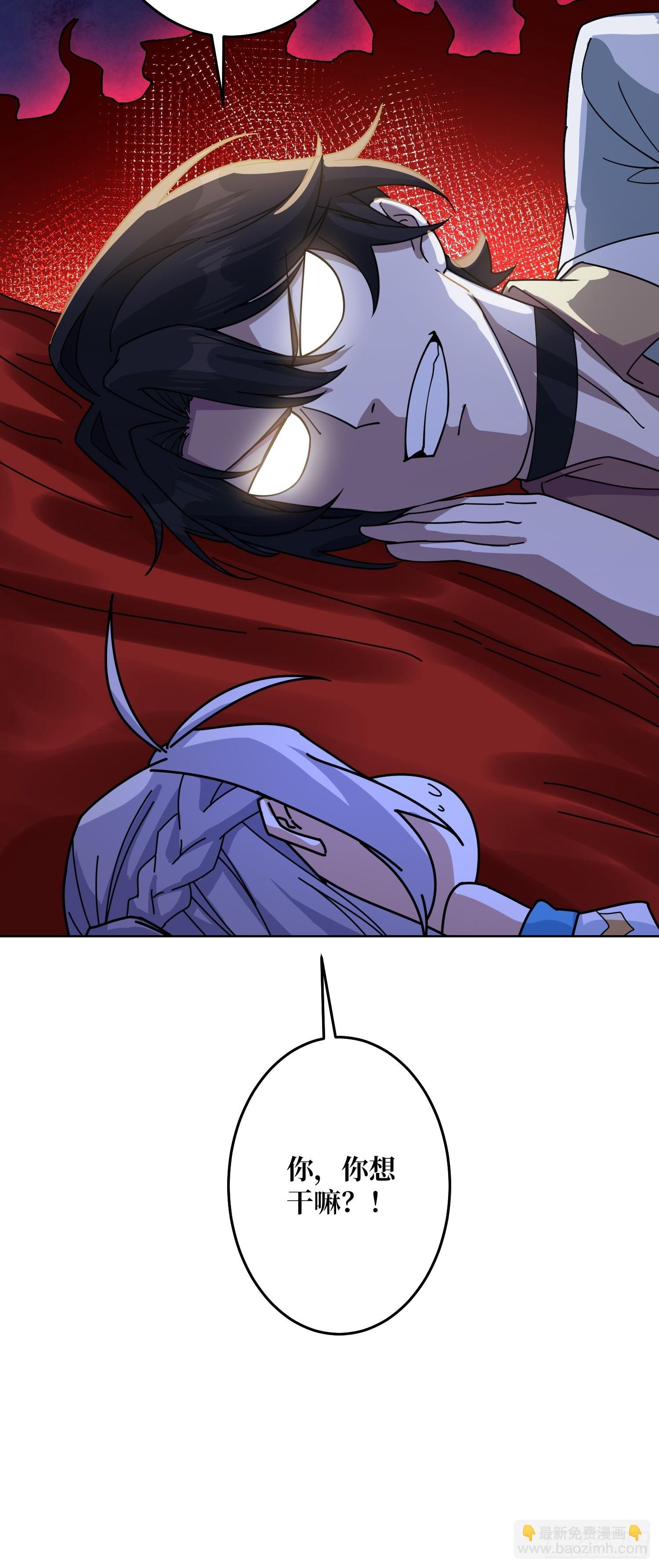 神与魔