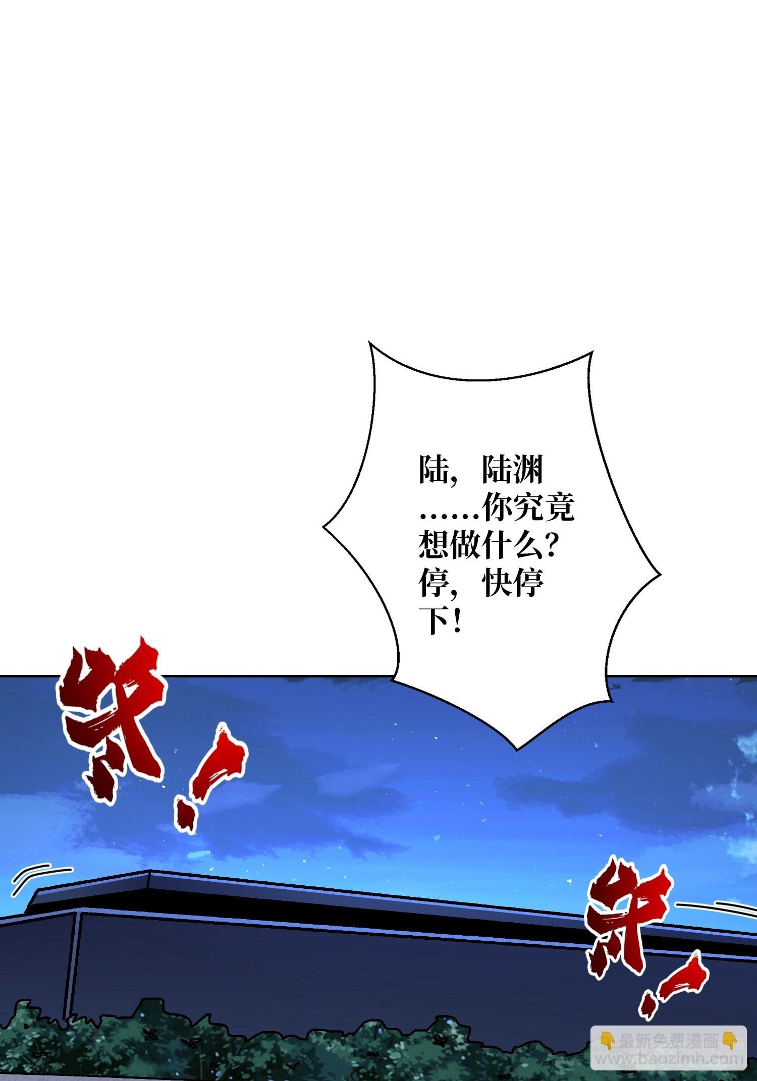 神与魔