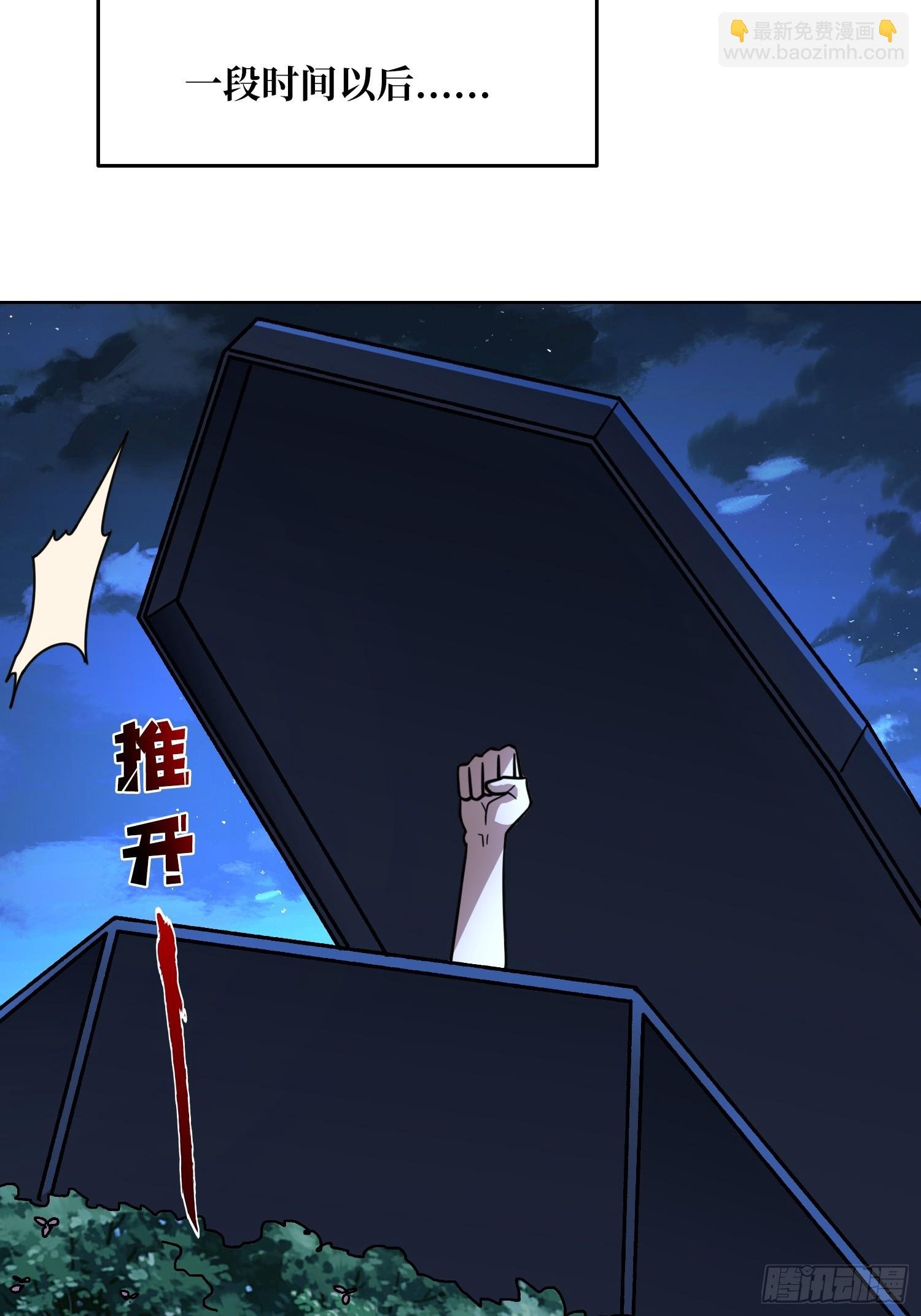 神与魔