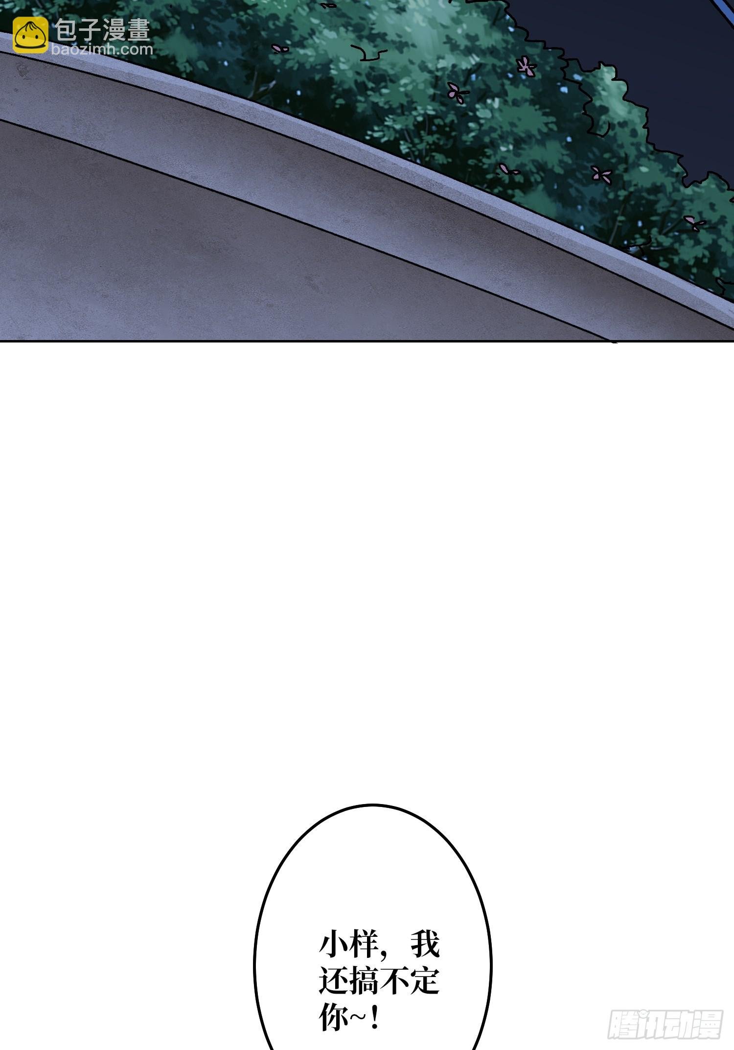 神与魔