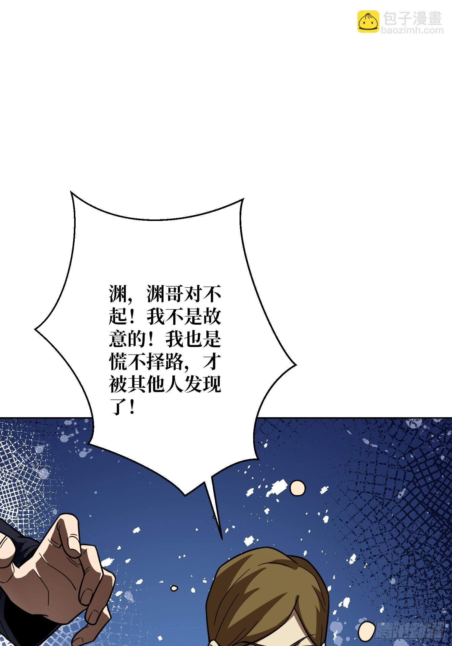 神与魔