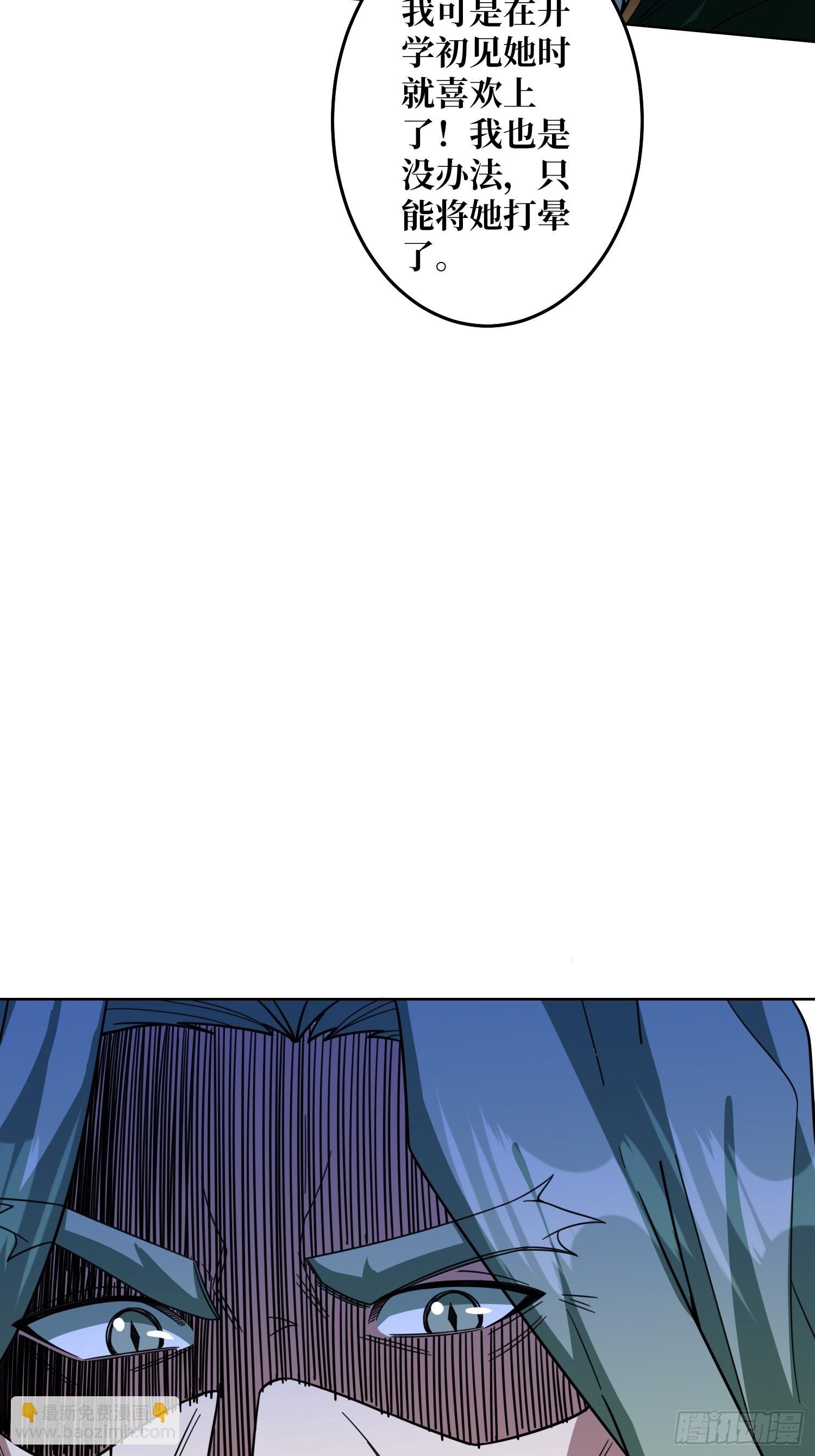 神与魔