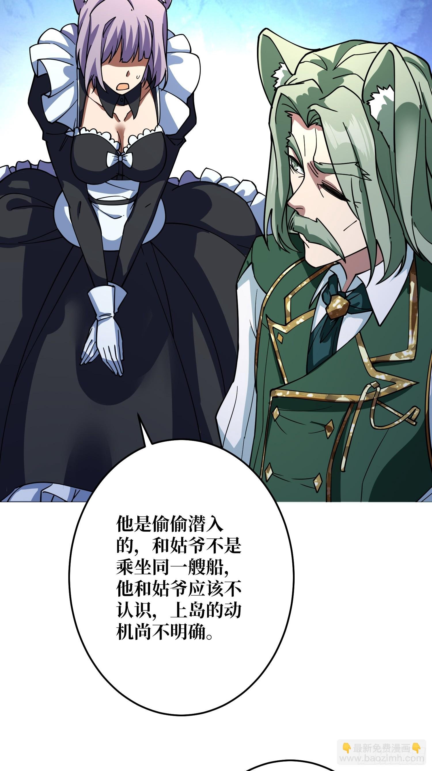 神与魔