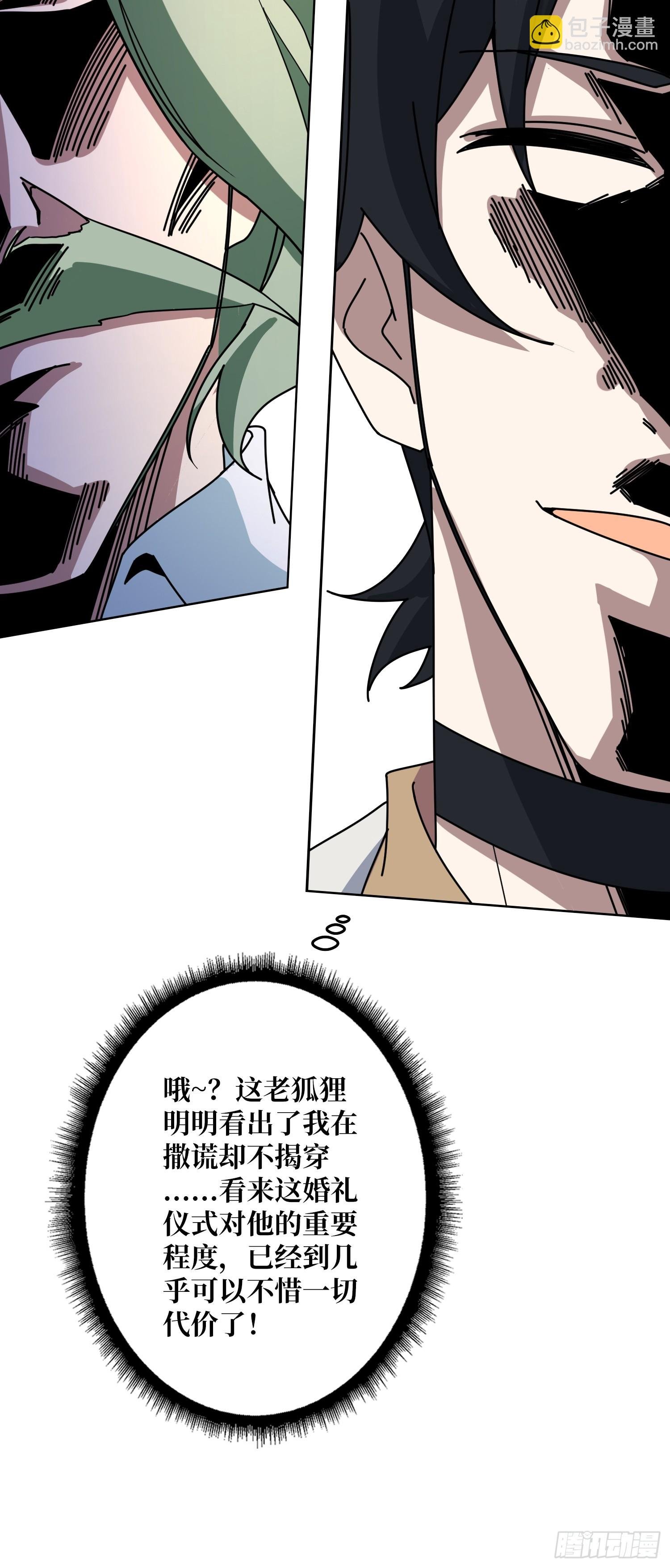 神与魔