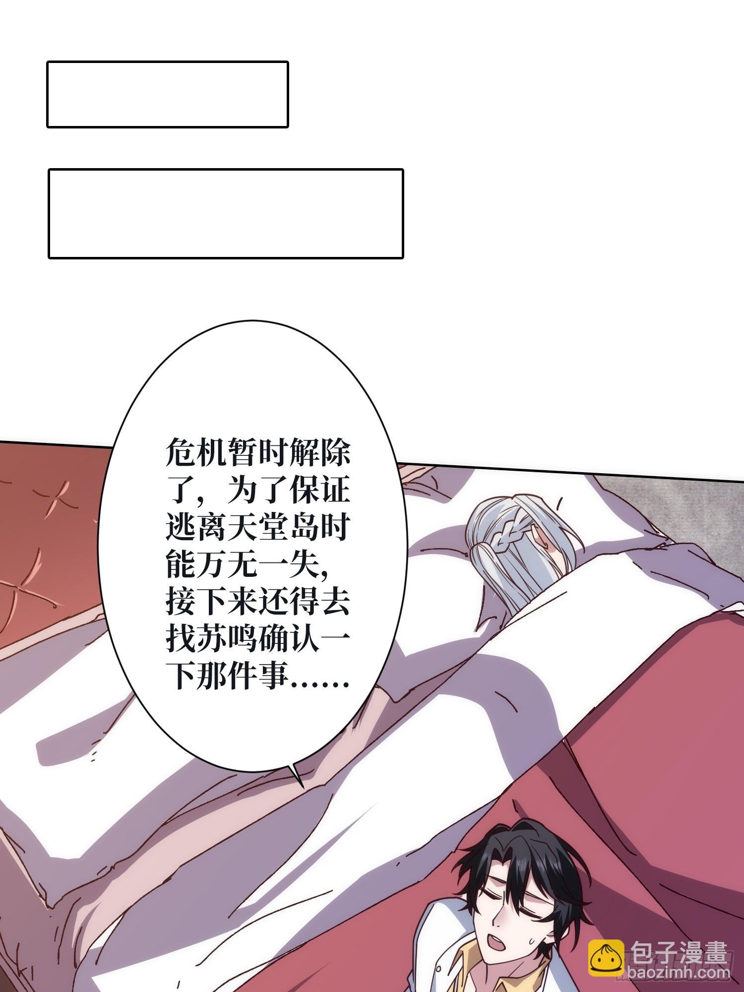 神与魔