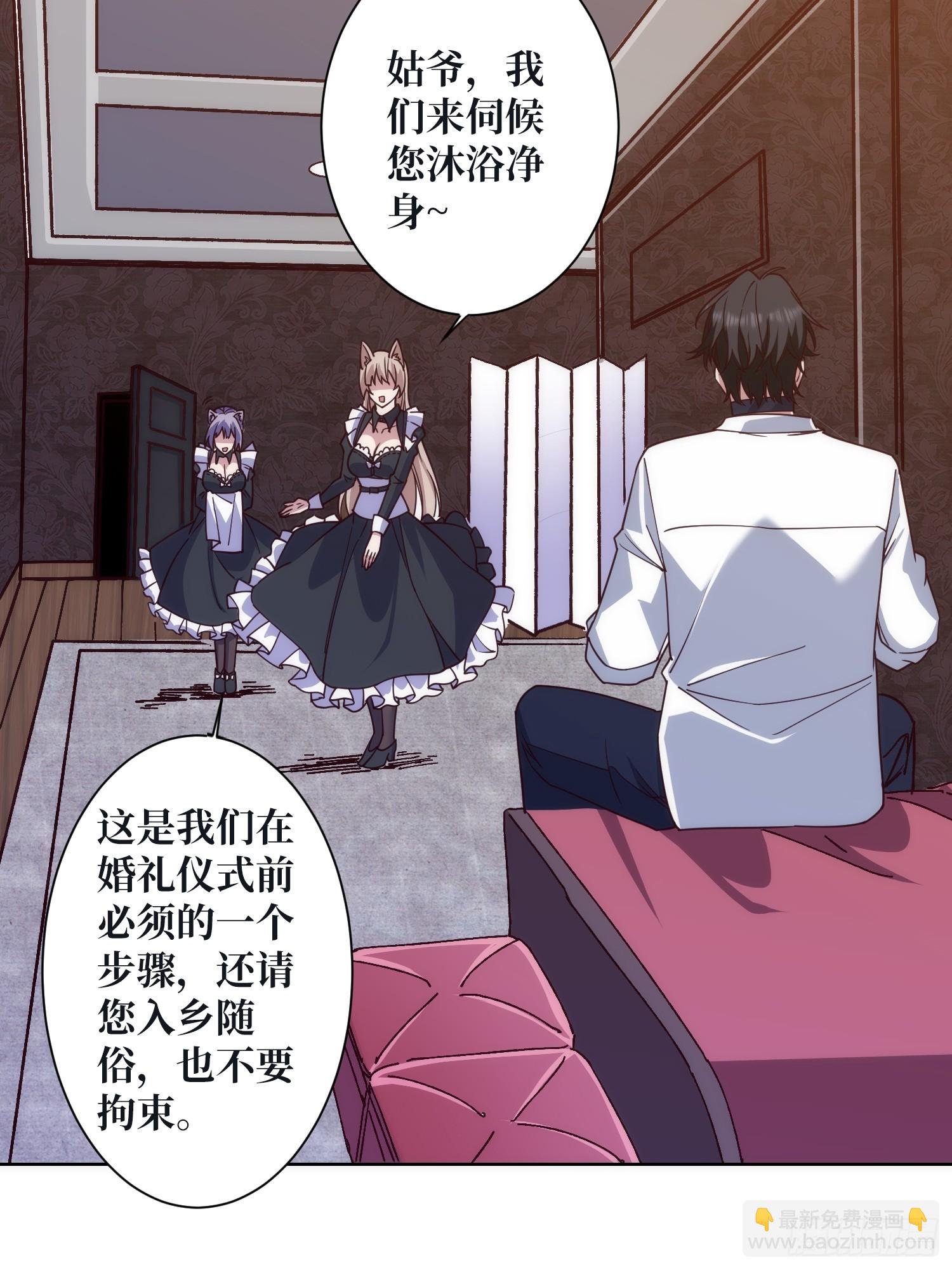 神与魔