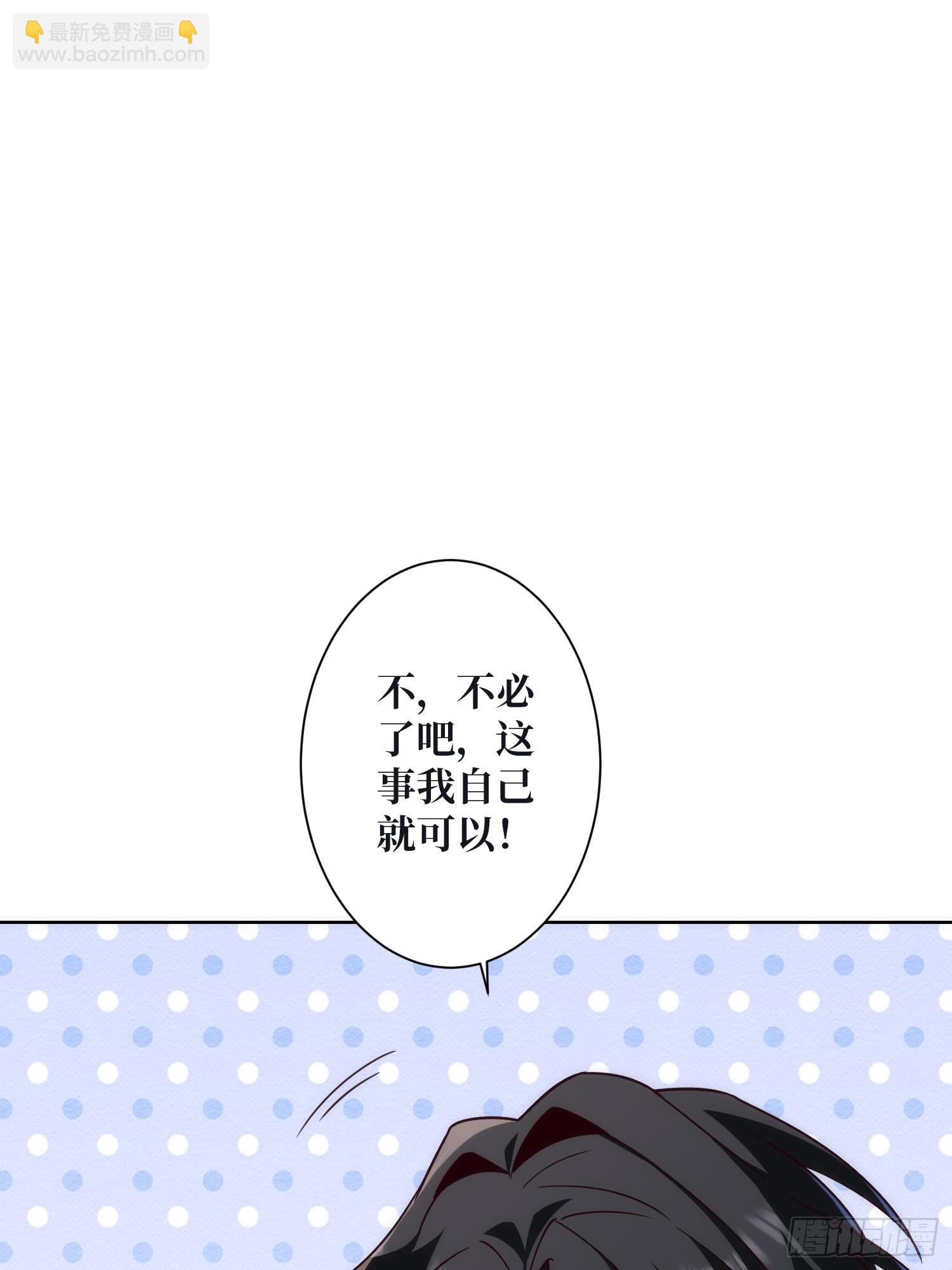 神与魔