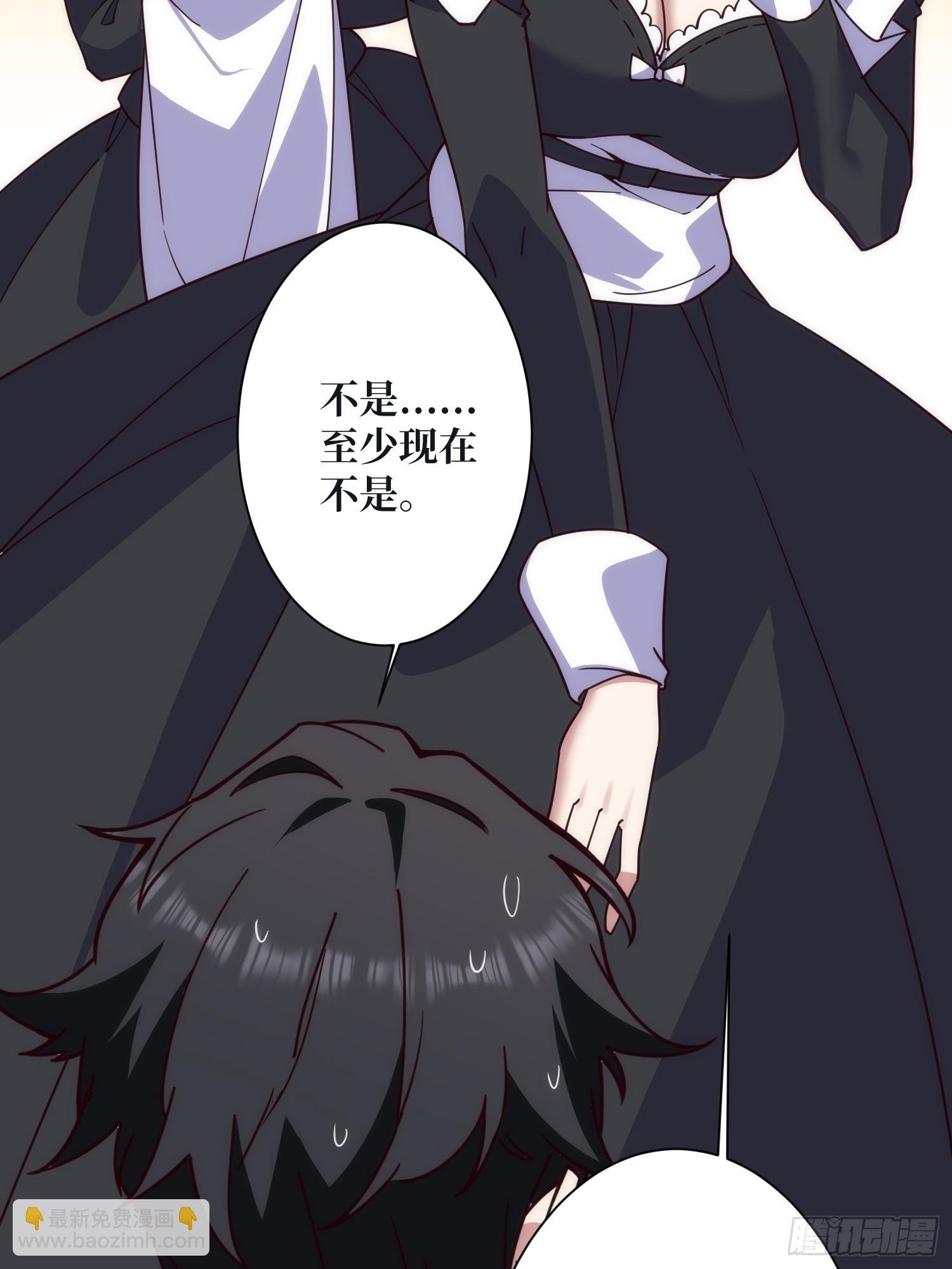 神与魔