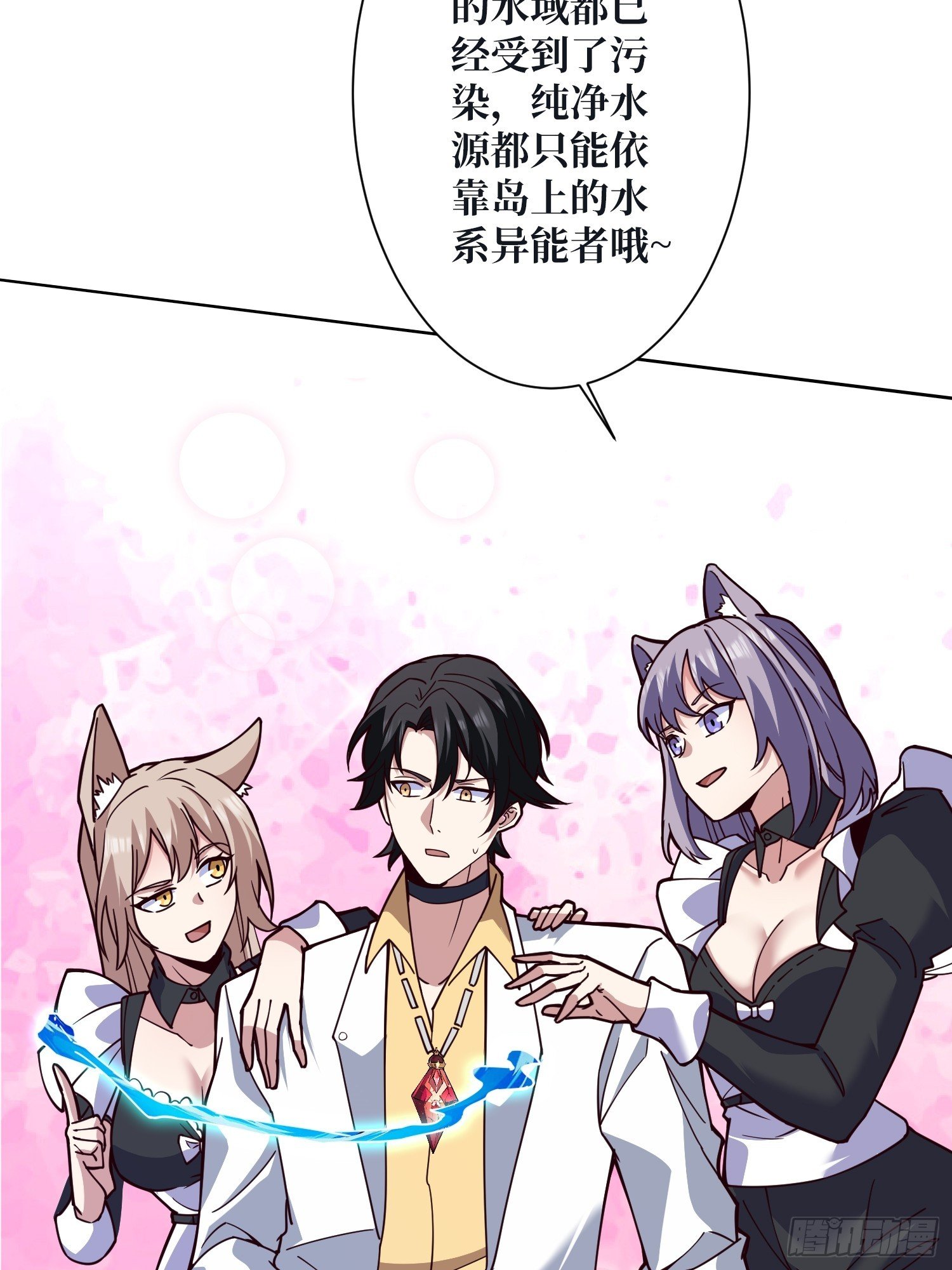 神与魔