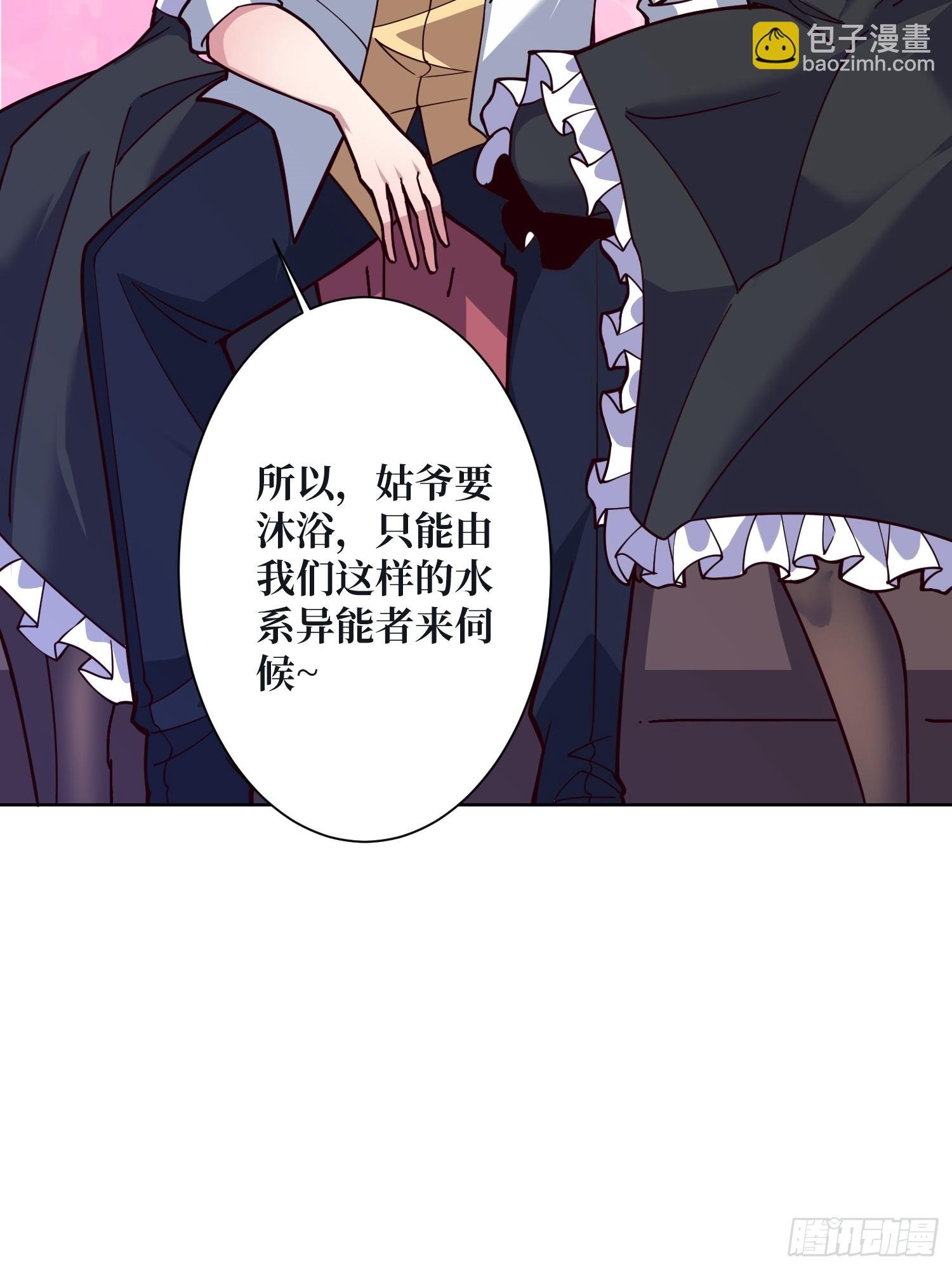 神与魔