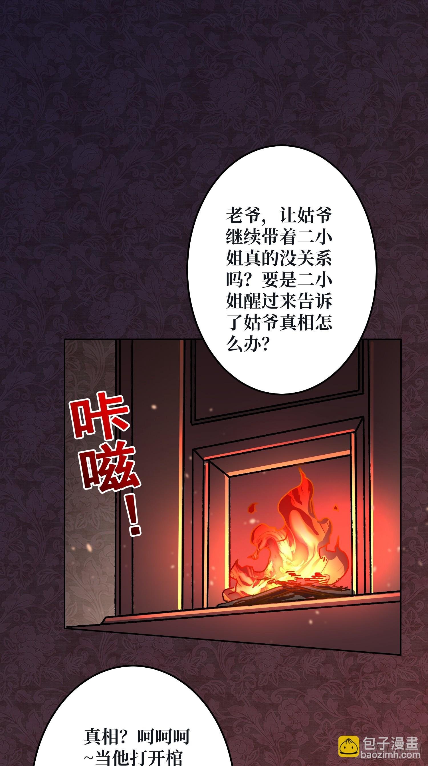神与魔