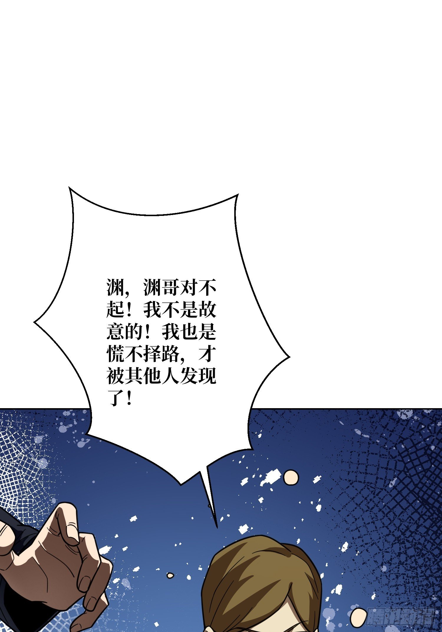 第24话 神与魔