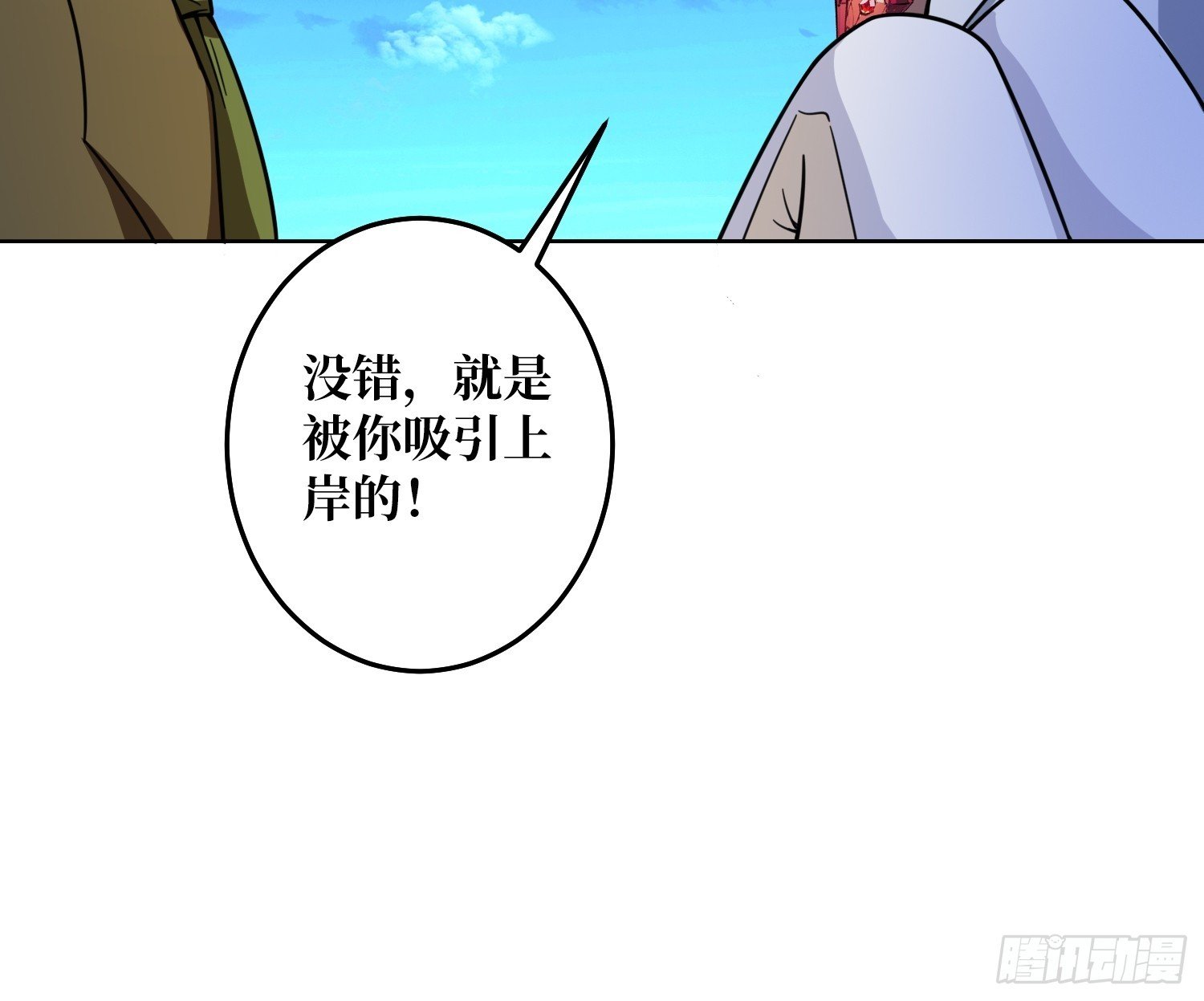 第24话 神与魔