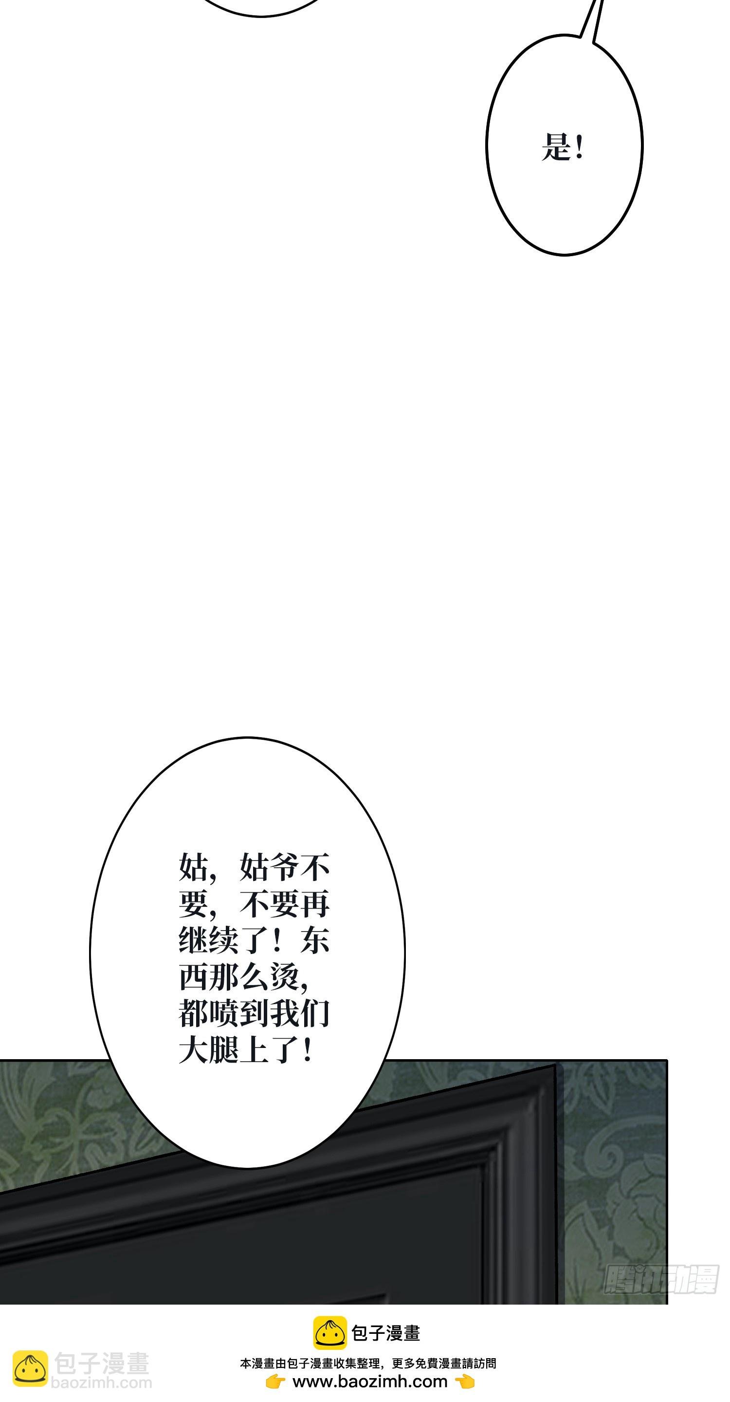 第24话 神与魔