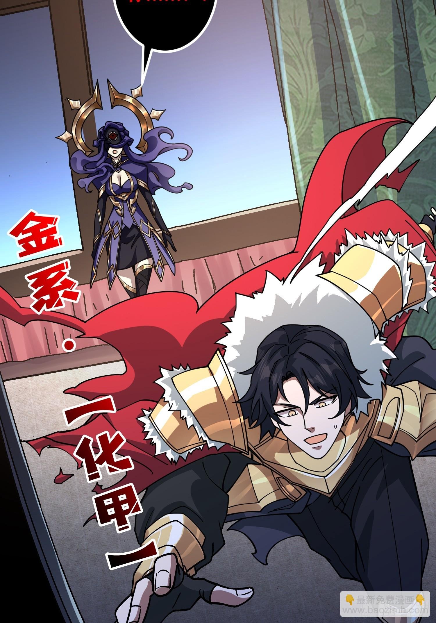 第25话 欺骗神