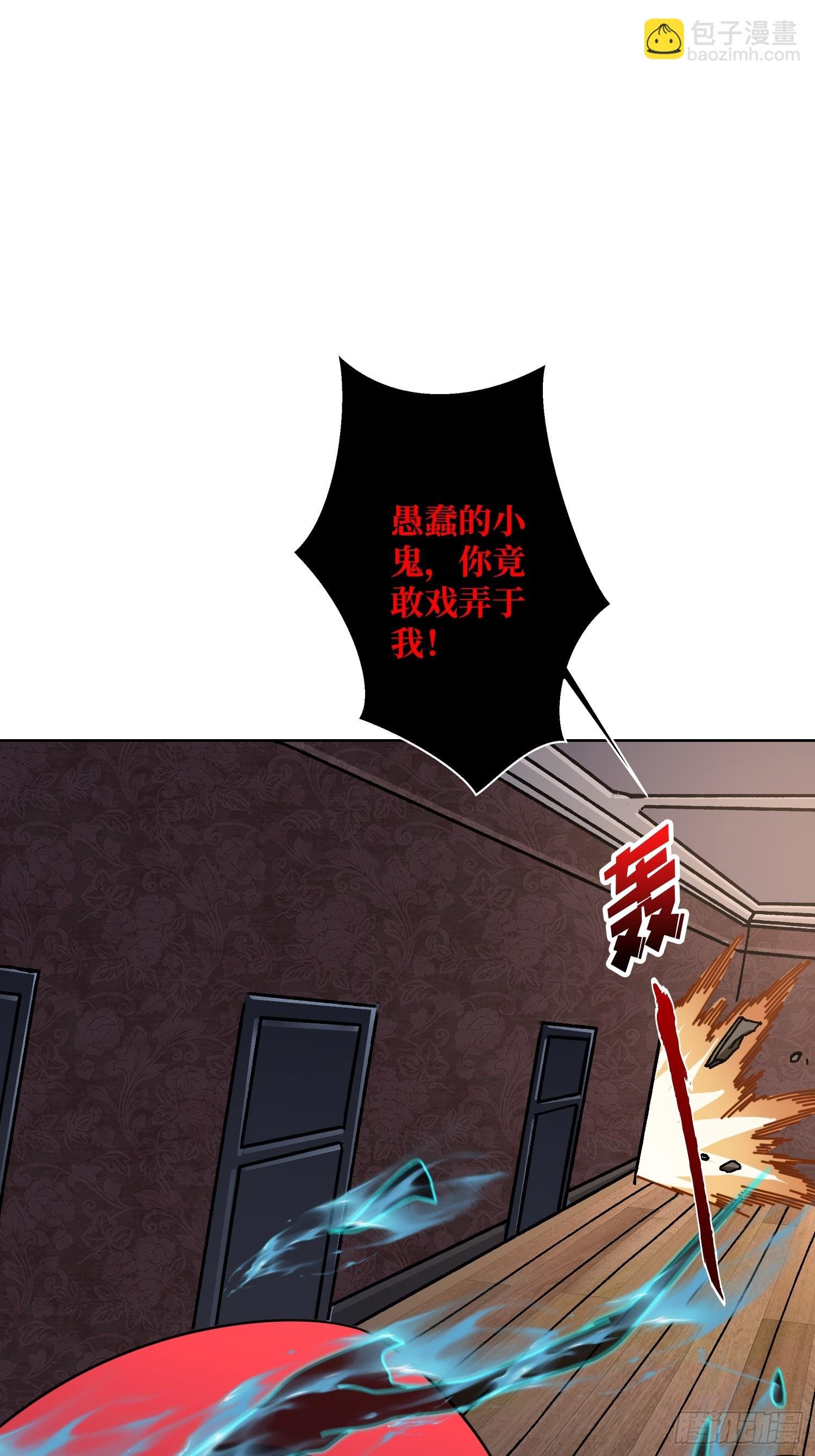 第25话 欺骗神