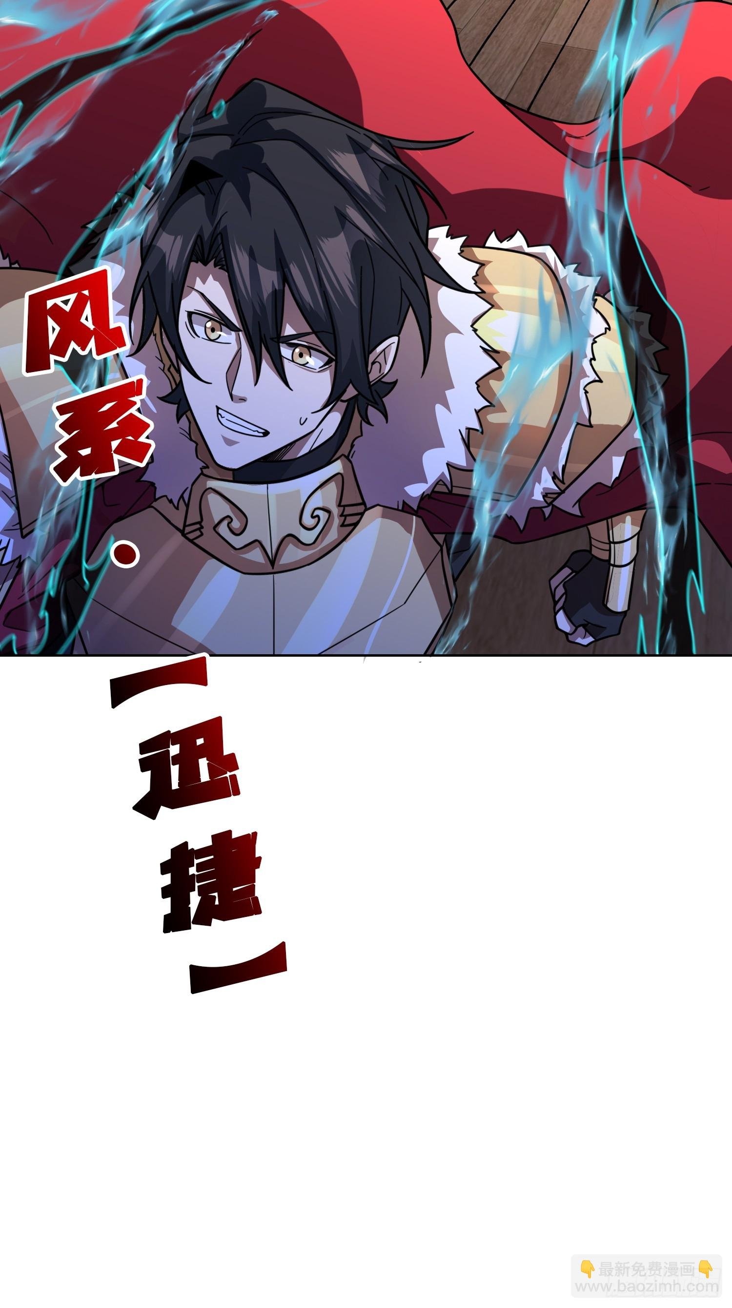 第25话 欺骗神