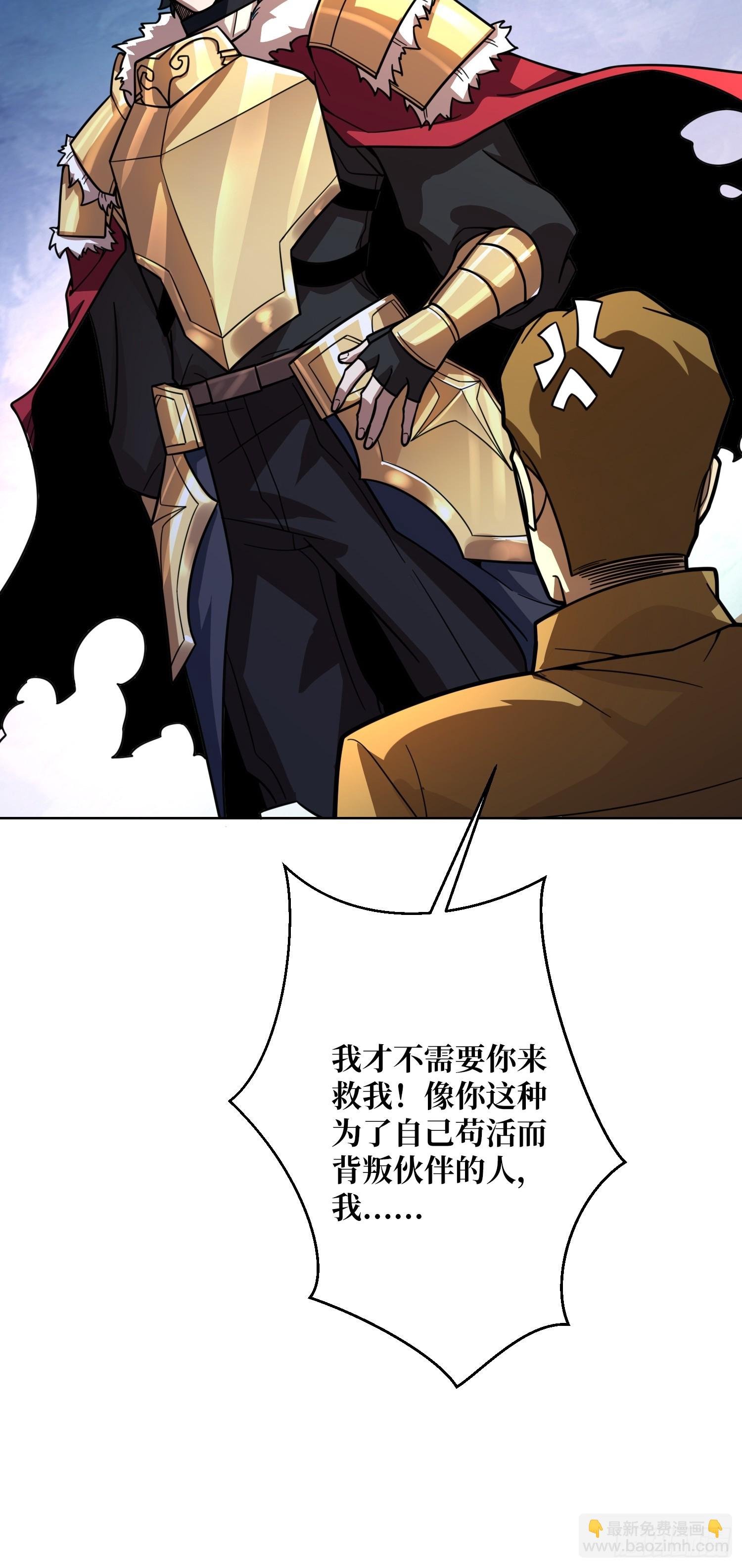 第25话 欺骗神