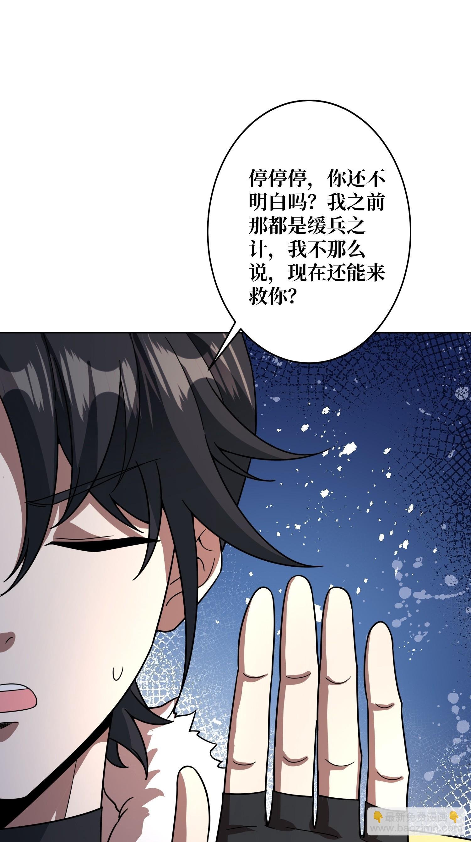 第25话 欺骗神