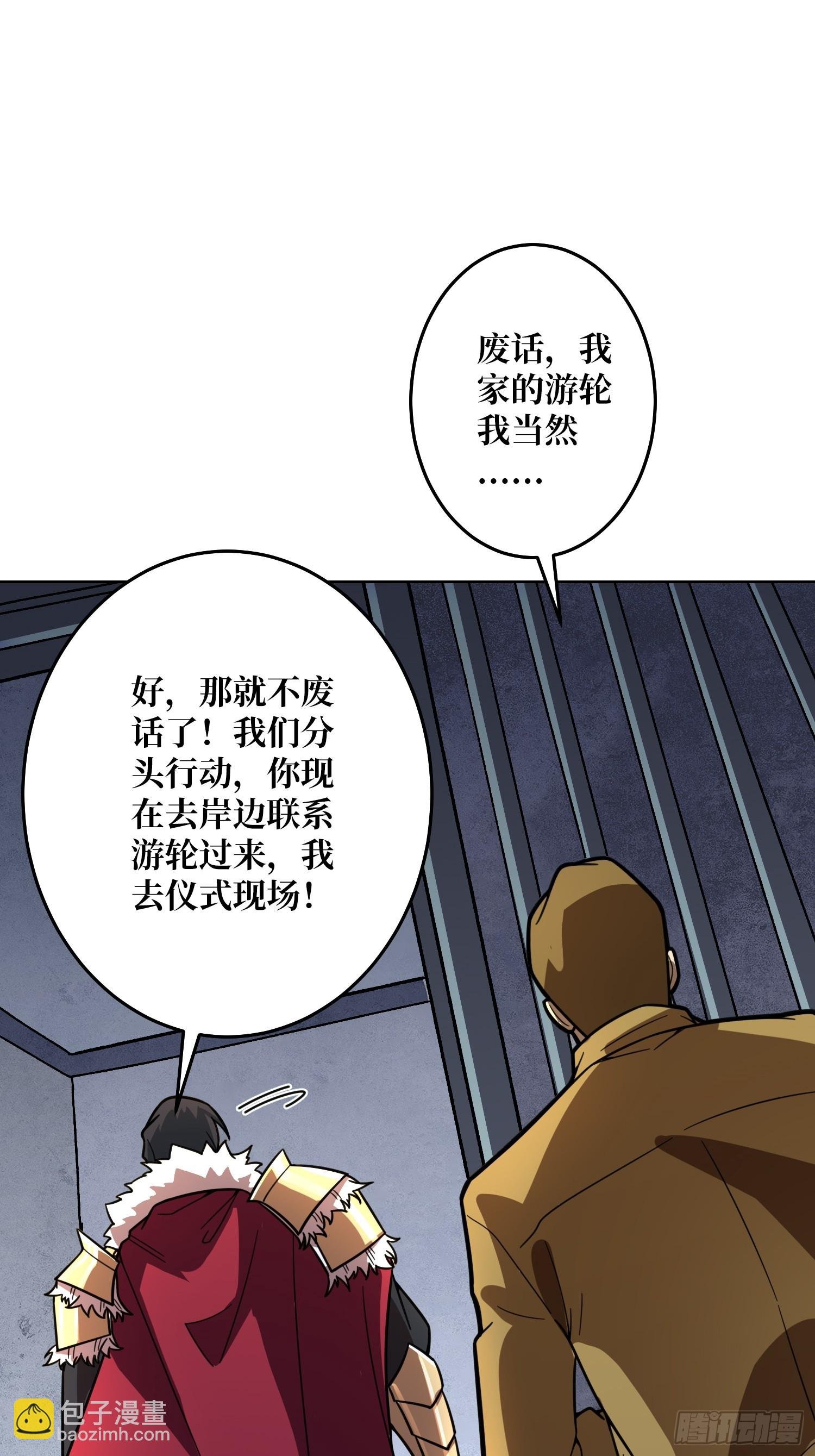 第25话 欺骗神