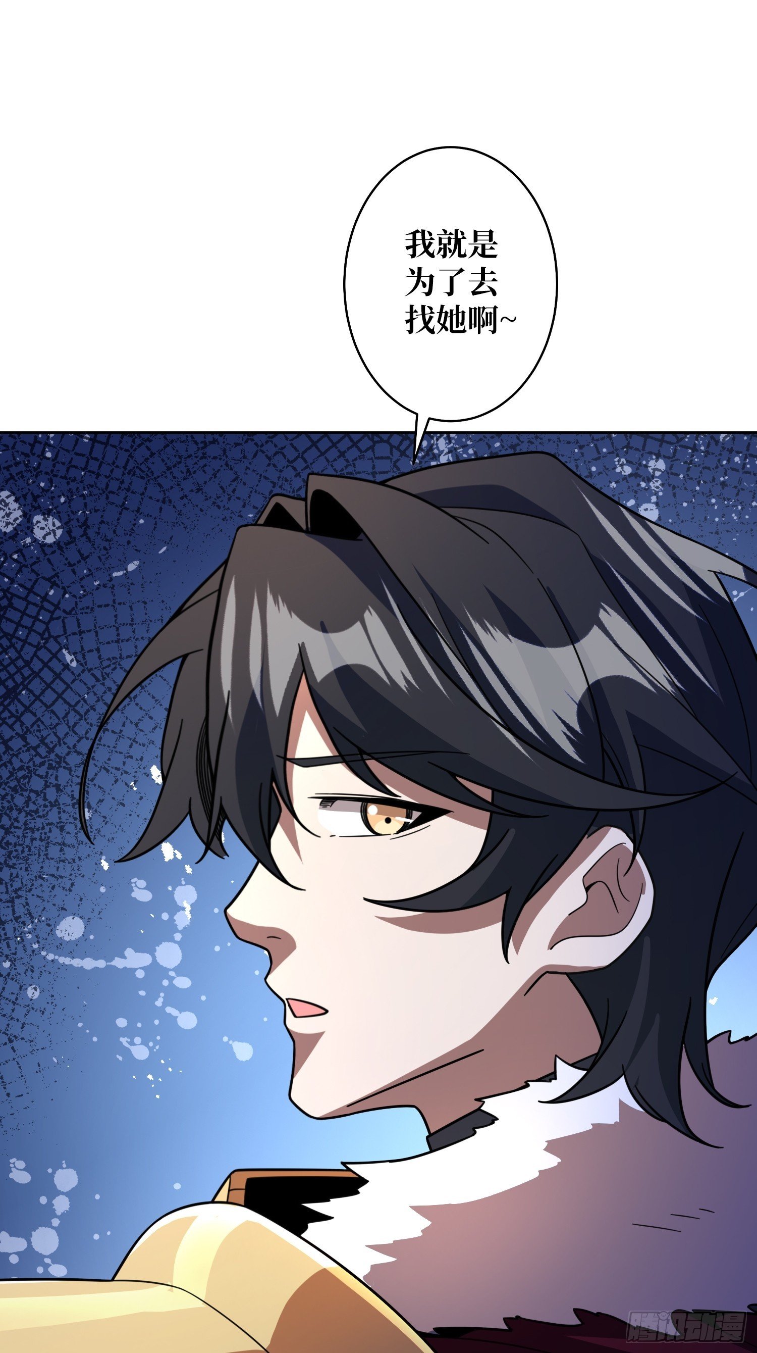 第25话 欺骗神