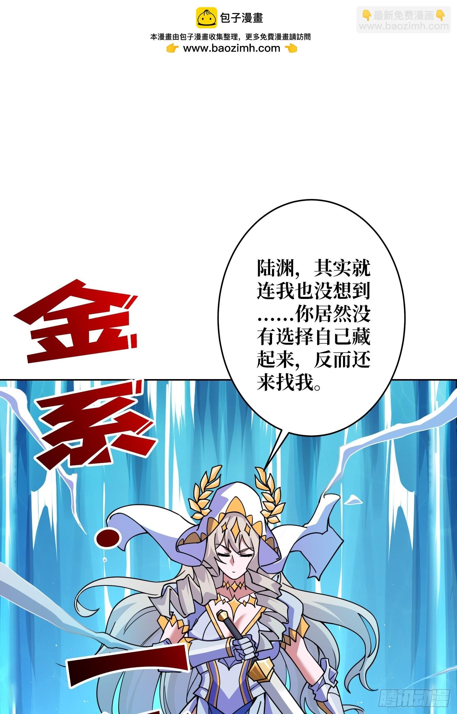 第26话 无他，唯手熟尔！
