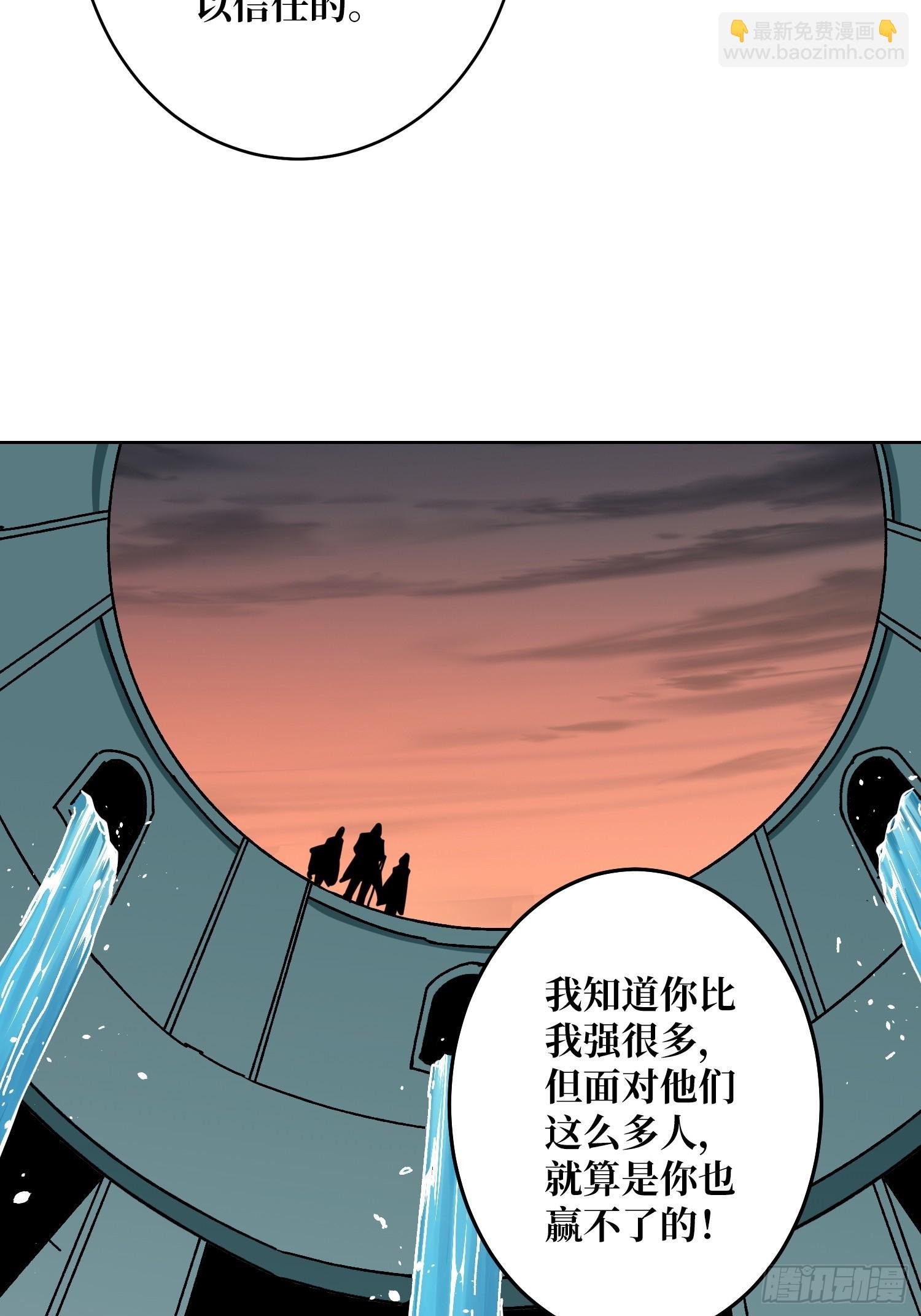第26话 无他，唯手熟尔！