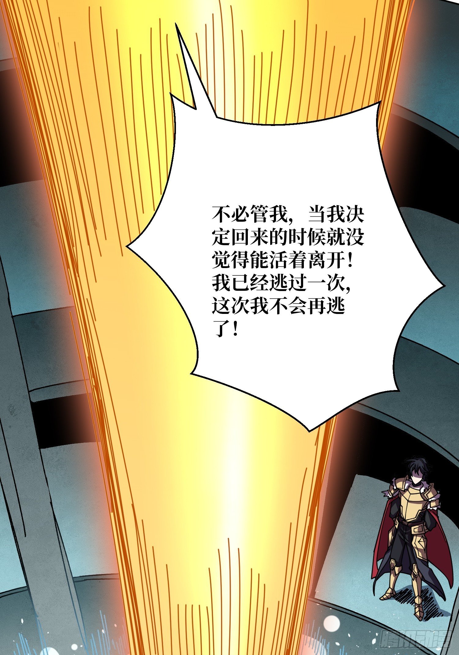 第26话 无他，唯手熟尔！