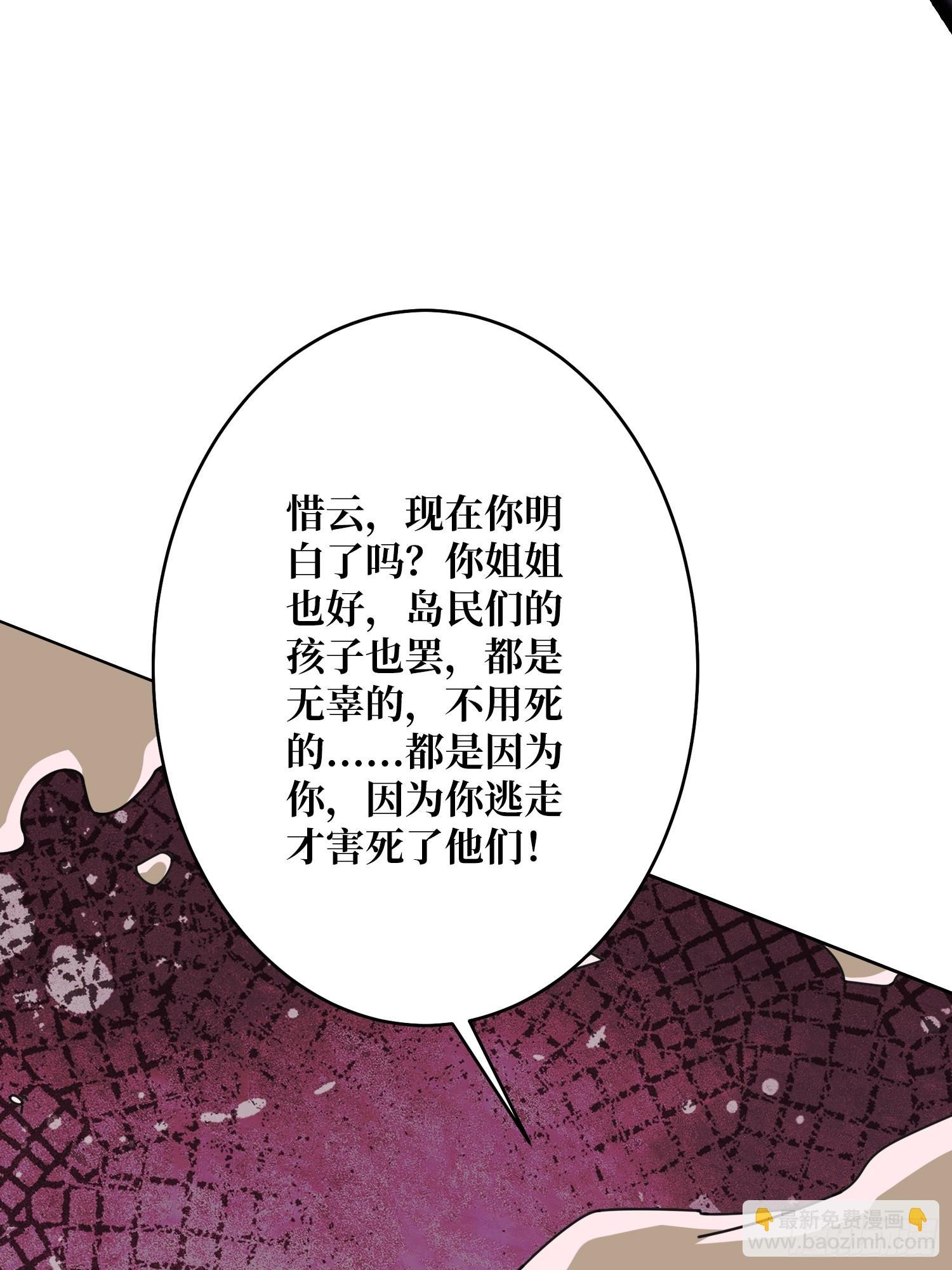第26话 无他，唯手熟尔！