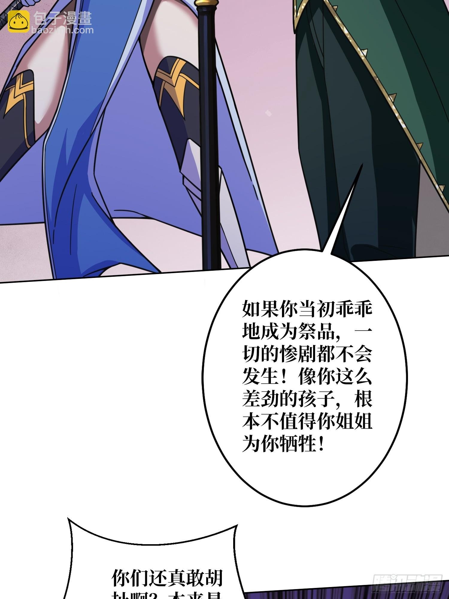 第26话 无他，唯手熟尔！